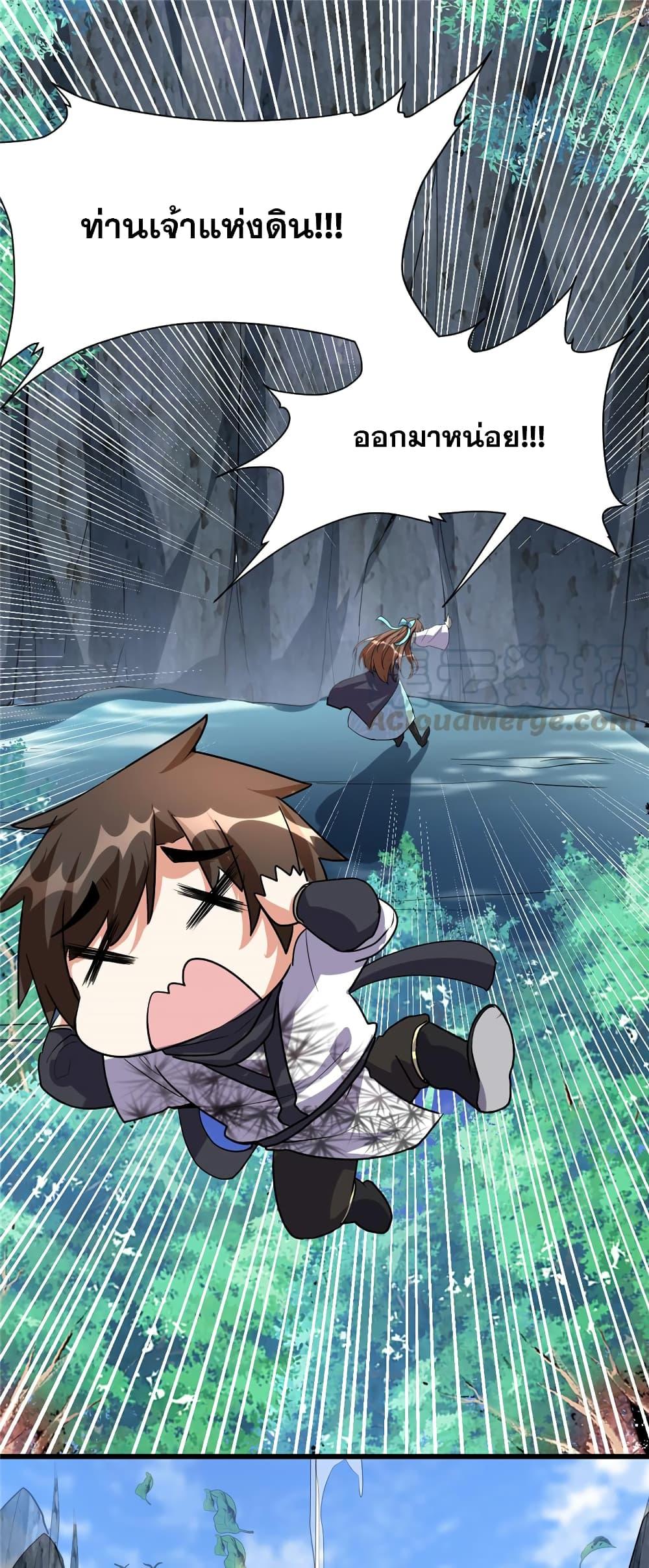 Manga-lc-com อ่านมังงะ อ่านการ์ตูน ออนไลน์ ฟรี God of War System ตอนที่ 1 2 3 4 5 6 7 8 9 10 11 12 13 14 ฟรี ไม่มีโฆษณา Manga-lc - อ่าน มังงะ อ่าน การ์ตูน ออนไลน์ อ่านมังงะ ฟรี