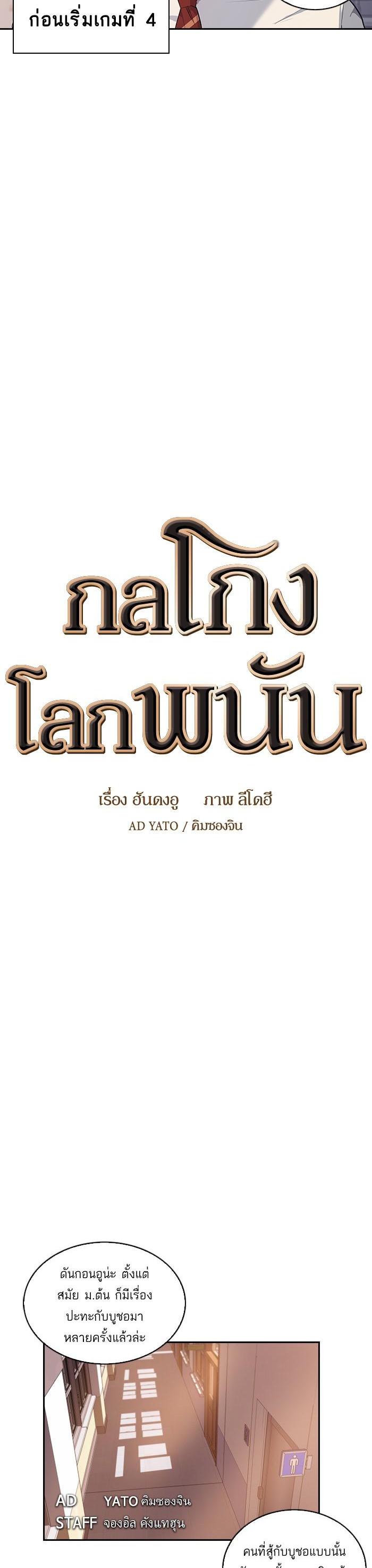 Manga-lc-com อ่านมังงะ อ่านการ์ตูน ออนไลน์ ฟรี The World Is Money and Power กลโกงโลกพนัน ตอนที่ 1 2 3 4 5 6 7 8 9 10 11 12 13 14 ฟรี ไม่มีโฆษณา Manga-lc - อ่าน มังงะ อ่าน การ์ตูน ออนไลน์ อ่านมังงะ ฟรี
