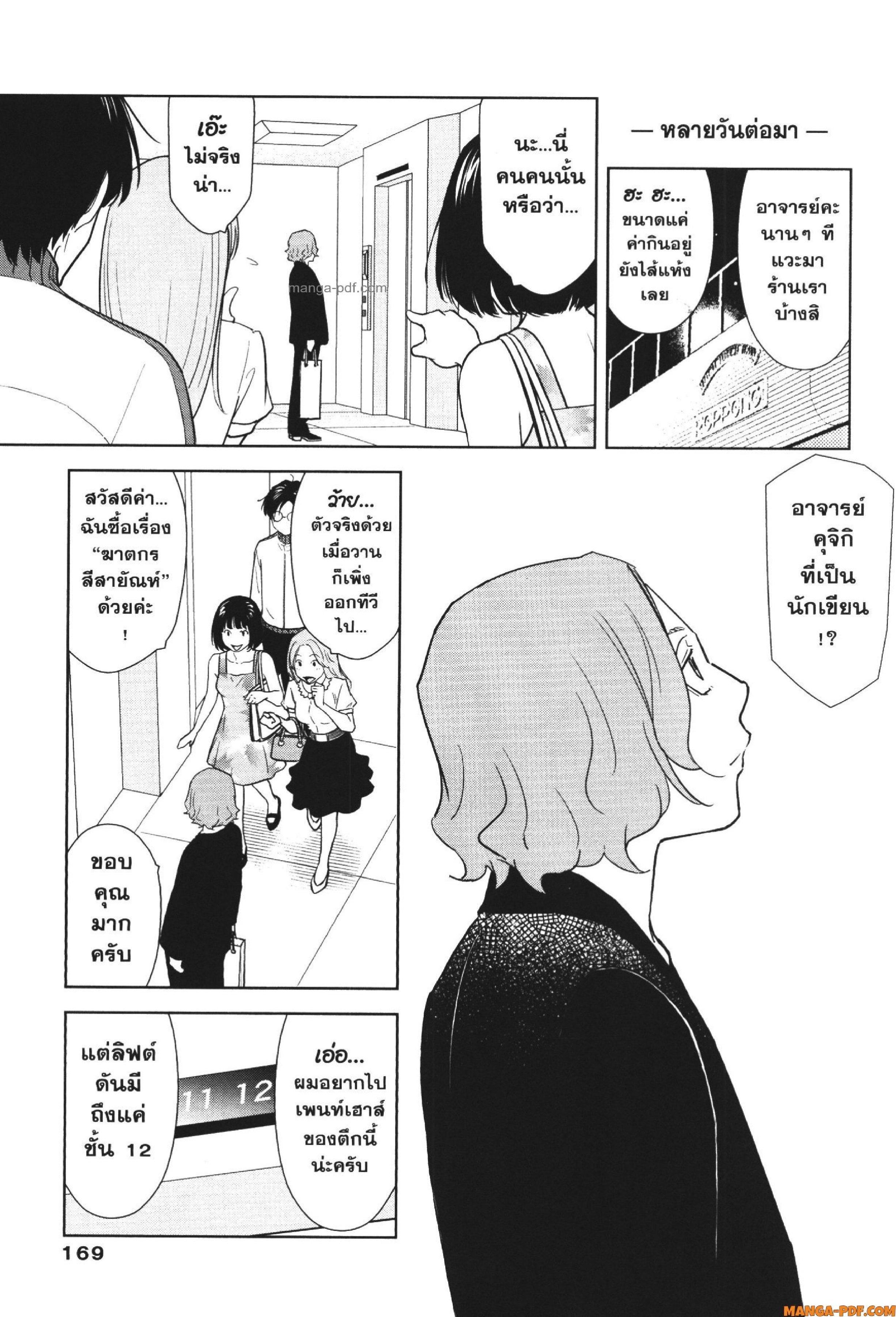 Manga-lc-com อ่านมังงะ อ่านการ์ตูน ออนไลน์ ฟรี CHAMPAGNE ตอนที่ 1 2 3 4 5 6 7 8 9 10 11 12 13 14 ฟรี ไม่มีโฆษณา Manga-lc - อ่าน มังงะ อ่าน การ์ตูน ออนไลน์ อ่านมังงะ ฟรี