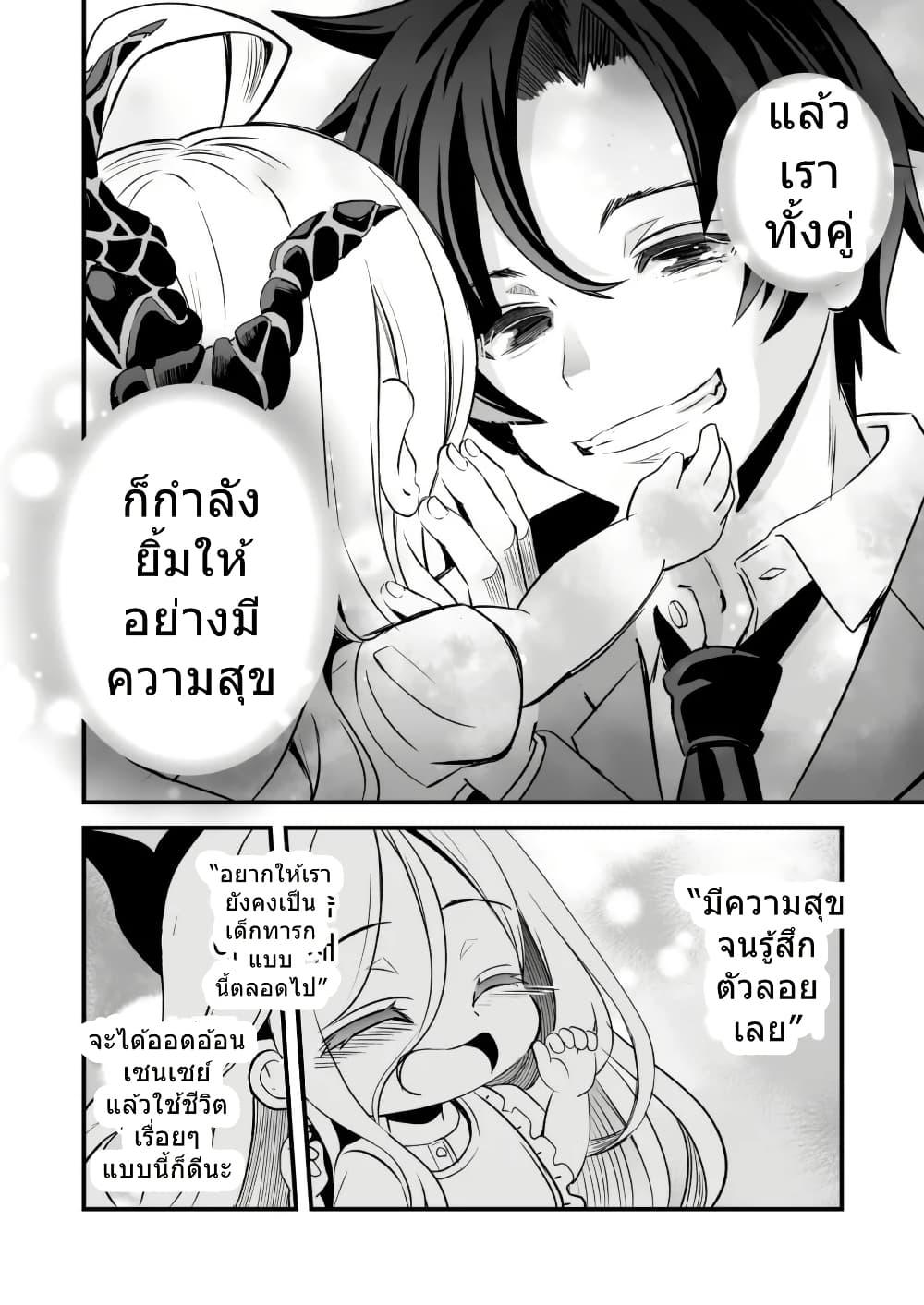 Manga-lc-com อ่านมังงะ อ่านการ์ตูน ออนไลน์ ฟรี Blue Archive Babuu Hina By MASULAO MAXIMUM ตอนที่ 1 2 3 4 5 6 7 8 9 10 11 12 13 14 ฟรี ไม่มีโฆษณา Manga-lc - อ่าน มังงะ อ่าน การ์ตูน ออนไลน์ อ่านมังงะ ฟรี