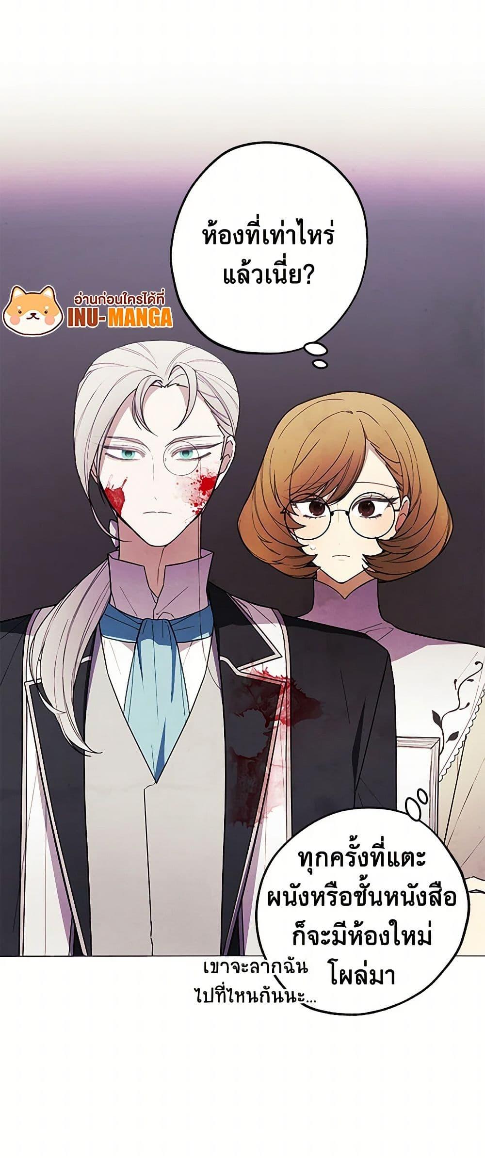 Manga-lc-com อ่านมังงะ อ่านการ์ตูน ออนไลน์ ฟรี The Princess’s Doll Shop ตอนที่ 1 2 3 4 5 6 7 8 9 10 11 12 13 14 ฟรี ไม่มีโฆษณา Manga-lc - อ่าน มังงะ อ่าน การ์ตูน ออนไลน์ อ่านมังงะ ฟรี