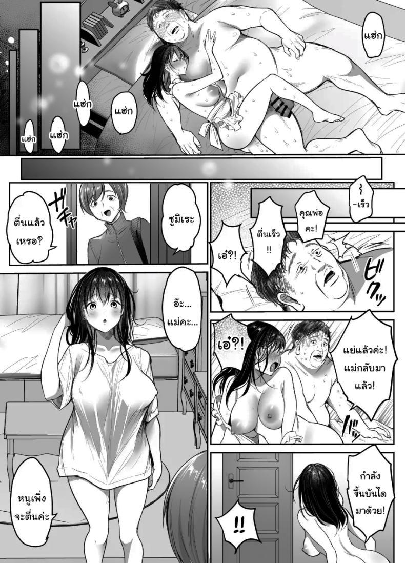 Doujin-Lc- อ่าน โดจิน มังฮวา เกาหลี ญี่ปุ่น จีน แปลไทย พ่อเลี้ยงสู่พ่อคน [Super Ichigo chan (Misaoka)] Tsuma no Tsurego no Nyuuyokuchuu ni Itsudemo Dakeru Giri no Musume ni Renzoku Tanetsuke ตอนที่ 1 2 3 4 5 6 7 8 9 10 11 12 13 14 ฟรี ไม่มีโฆษณา อ่าน โดจิน Manhwa เกาหลี ญี่ปุ่น จีน เรามีครบ คัดมาให้เน้นๆ โดจิน 18+ รับประกันความฟินโดย  Doujin Lc