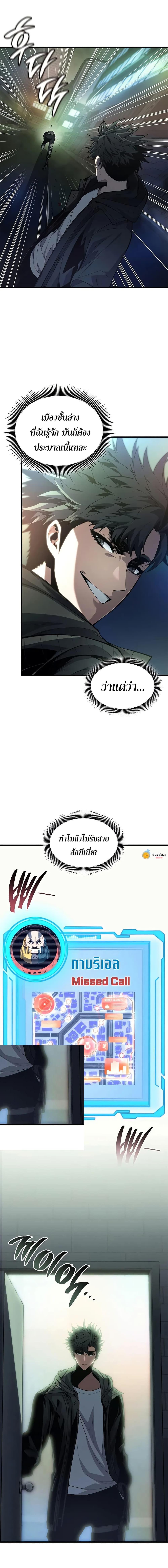 Manga-lc-com อ่านมังงะ อ่านการ์ตูน ออนไลน์ ฟรี Bad Bone Blood ตอนที่ 1 2 3 4 5 6 7 8 9 10 11 12 13 14 ฟรี ไม่มีโฆษณา Manga-lc - อ่าน มังงะ อ่าน การ์ตูน ออนไลน์ อ่านมังงะ ฟรี