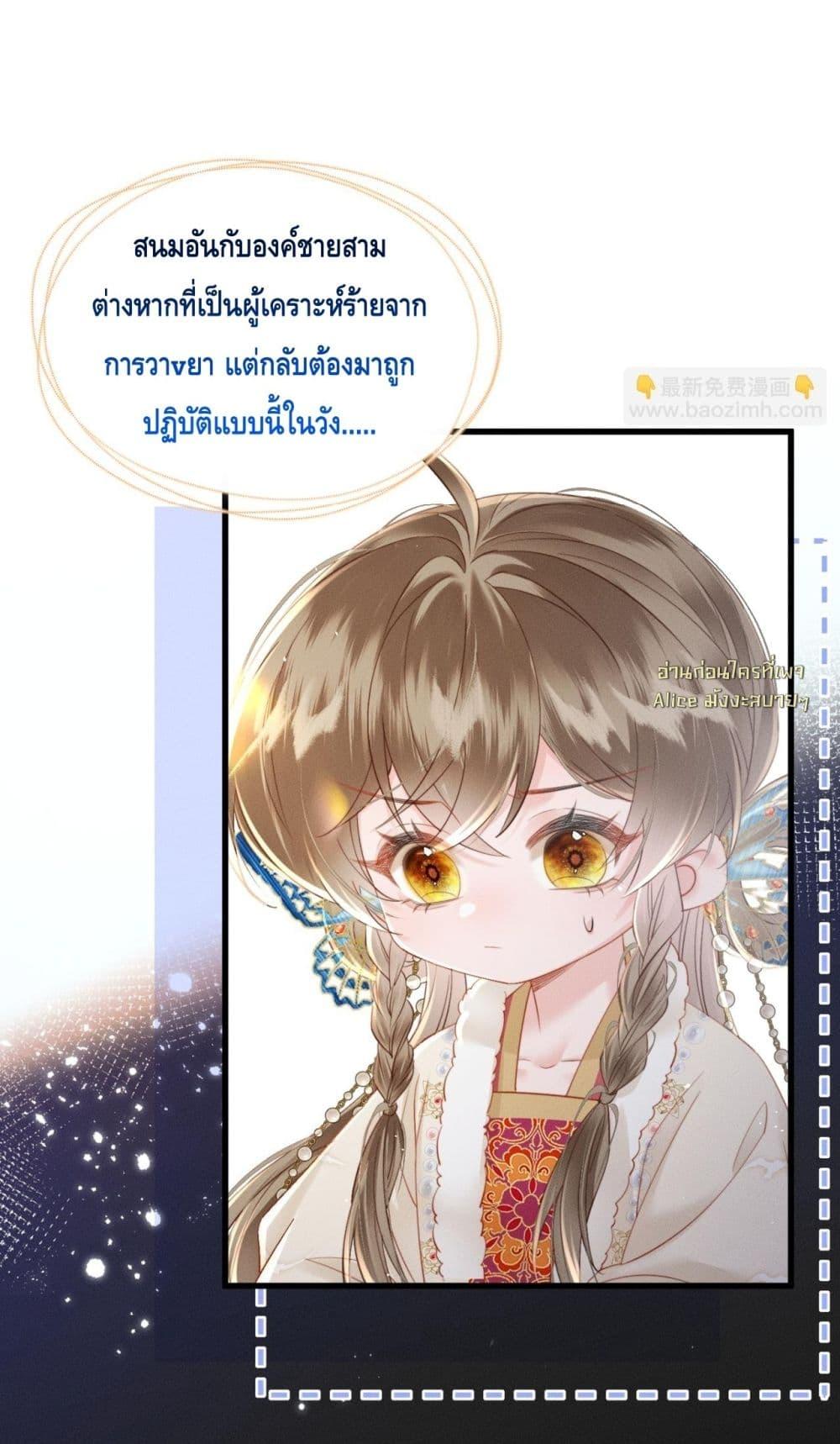 Manga-lc-com อ่านมังงะ อ่านการ์ตูน ออนไลน์ ฟรี เสียงหัวใจของเธ ตอนที่ 1 2 3 4 5 6 7 8 9 10 11 12 13 14 ฟรี ไม่มีโฆษณา Manga-lc - อ่าน มังงะ อ่าน การ์ตูน ออนไลน์ อ่านมังงะ ฟรี