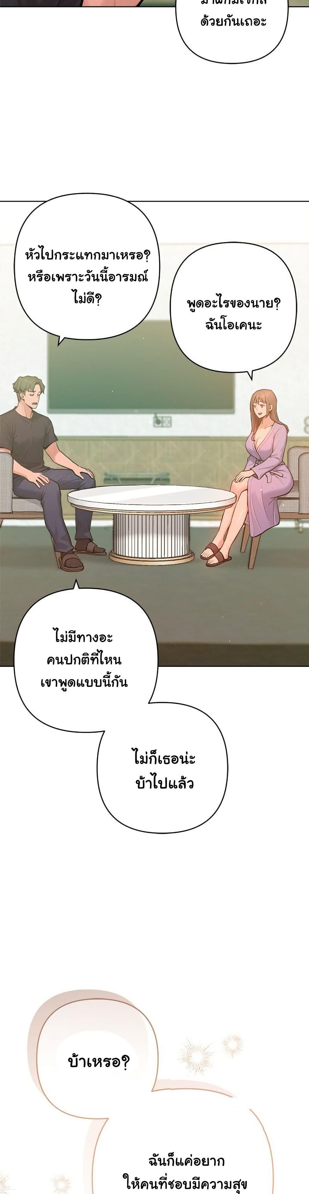 Doujin-Lc- อ่าน โดจิน มังฮวา เกาหลี ญี่ปุ่น จีน แปลไทย Never Just Friends ตอนที่ 1 2 3 4 5 6 7 8 9 10 11 12 13 14 ฟรี ไม่มีโฆษณา อ่าน โดจิน Manhwa เกาหลี ญี่ปุ่น จีน เรามีครบ คัดมาให้เน้นๆ โดจิน 18+ รับประกันความฟินโดย  Doujin Lc