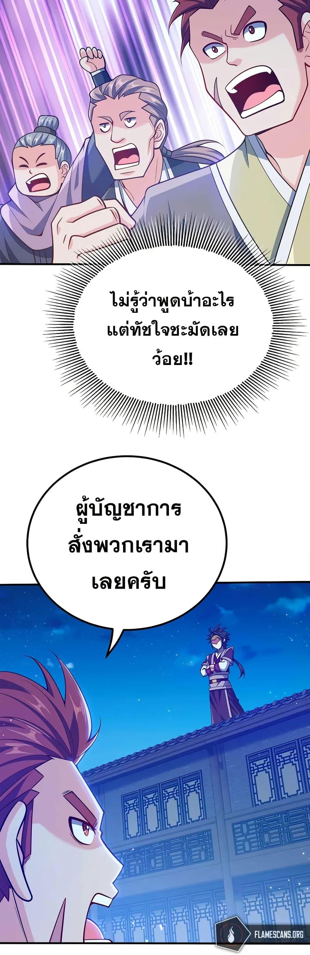 Manga-lc-com อ่านมังงะ อ่านการ์ตูน ออนไลน์ ฟรี My Wife is Actually the Future Tyrant Empress ตอนที่ 1 2 3 4 5 6 7 8 9 10 11 12 13 14 ฟรี ไม่มีโฆษณา Manga-lc - อ่าน มังงะ อ่าน การ์ตูน ออนไลน์ อ่านมังงะ ฟรี