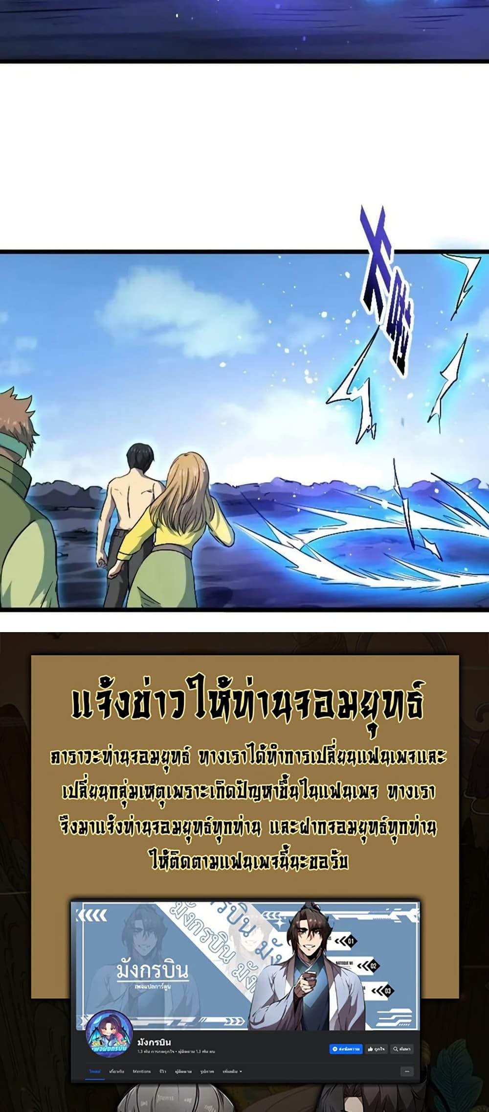 Manga-lc-com อ่านมังงะ อ่านการ์ตูน ออนไลน์ ฟรี I Rely on OCD to Become the King ตอนที่ 1 2 3 4 5 6 7 8 9 10 11 12 13 14 ฟรี ไม่มีโฆษณา Manga-lc - อ่าน มังงะ อ่าน การ์ตูน ออนไลน์ อ่านมังงะ ฟรี