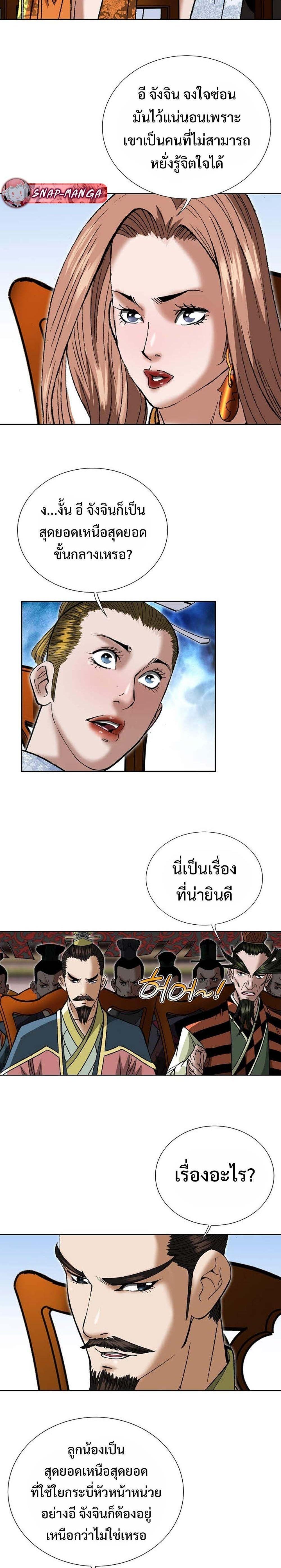 Manga-lc-com อ่านมังงะ อ่านการ์ตูน ออนไลน์ ฟรี Biography of a Novice Warrior ตอนที่ 1 2 3 4 5 6 7 8 9 10 11 12 13 14 ฟรี ไม่มีโฆษณา Manga-lc - อ่าน มังงะ อ่าน การ์ตูน ออนไลน์ อ่านมังงะ ฟรี