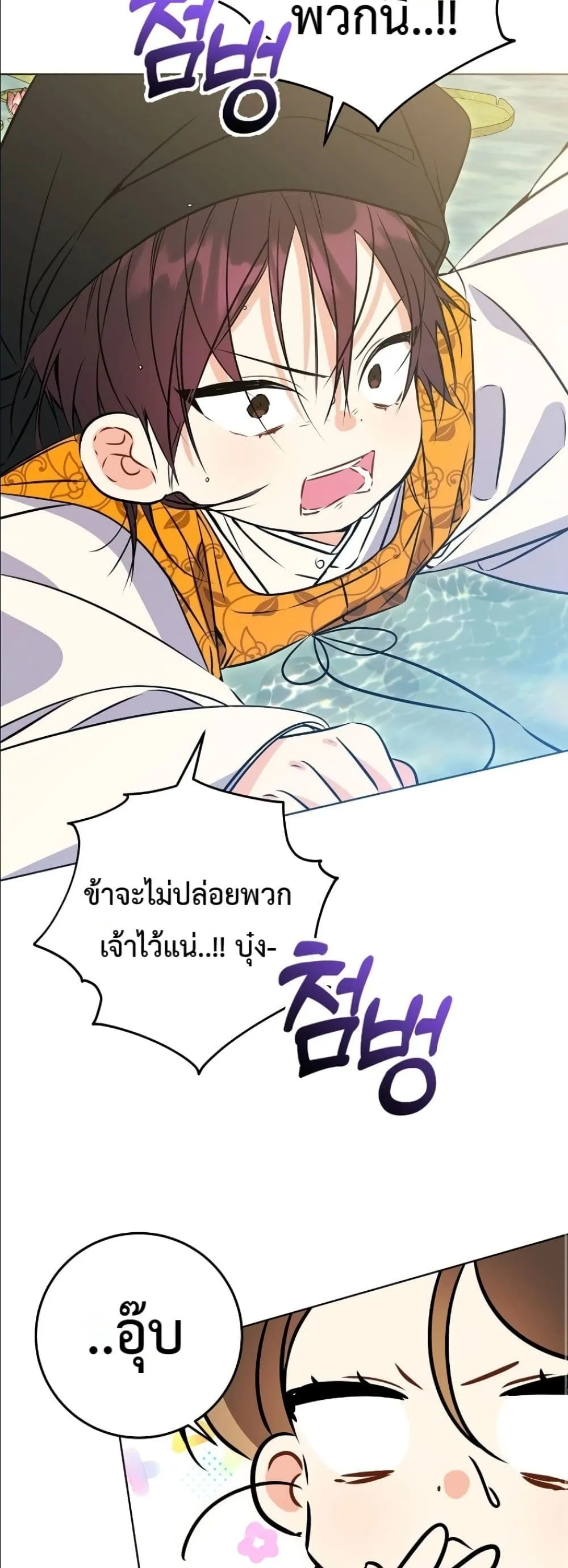 Manga-lc-com อ่านมังงะ อ่านการ์ตูน ออนไลน์ ฟรี The Princess’s Guide to a Perfect Life ตอนที่ 1 2 3 4 5 6 7 8 9 10 11 12 13 14 ฟรี ไม่มีโฆษณา Manga-lc - อ่าน มังงะ อ่าน การ์ตูน ออนไลน์ อ่านมังงะ ฟรี