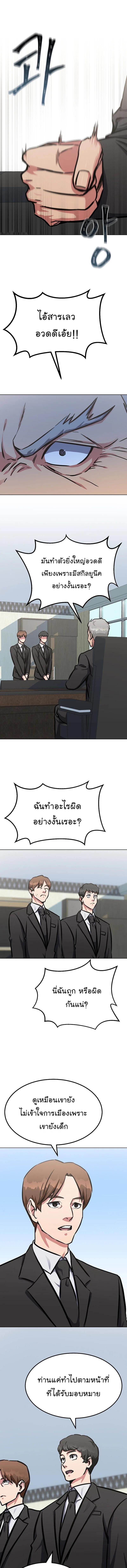 Manga-lc-com อ่านมังงะ อ่านการ์ตูน ออนไลน์ ฟรี Level 1 Player ตอนที่ 1 2 3 4 5 6 7 8 9 10 11 12 13 14 ฟรี ไม่มีโฆษณา Manga-lc - อ่าน มังงะ อ่าน การ์ตูน ออนไลน์ อ่านมังงะ ฟรี