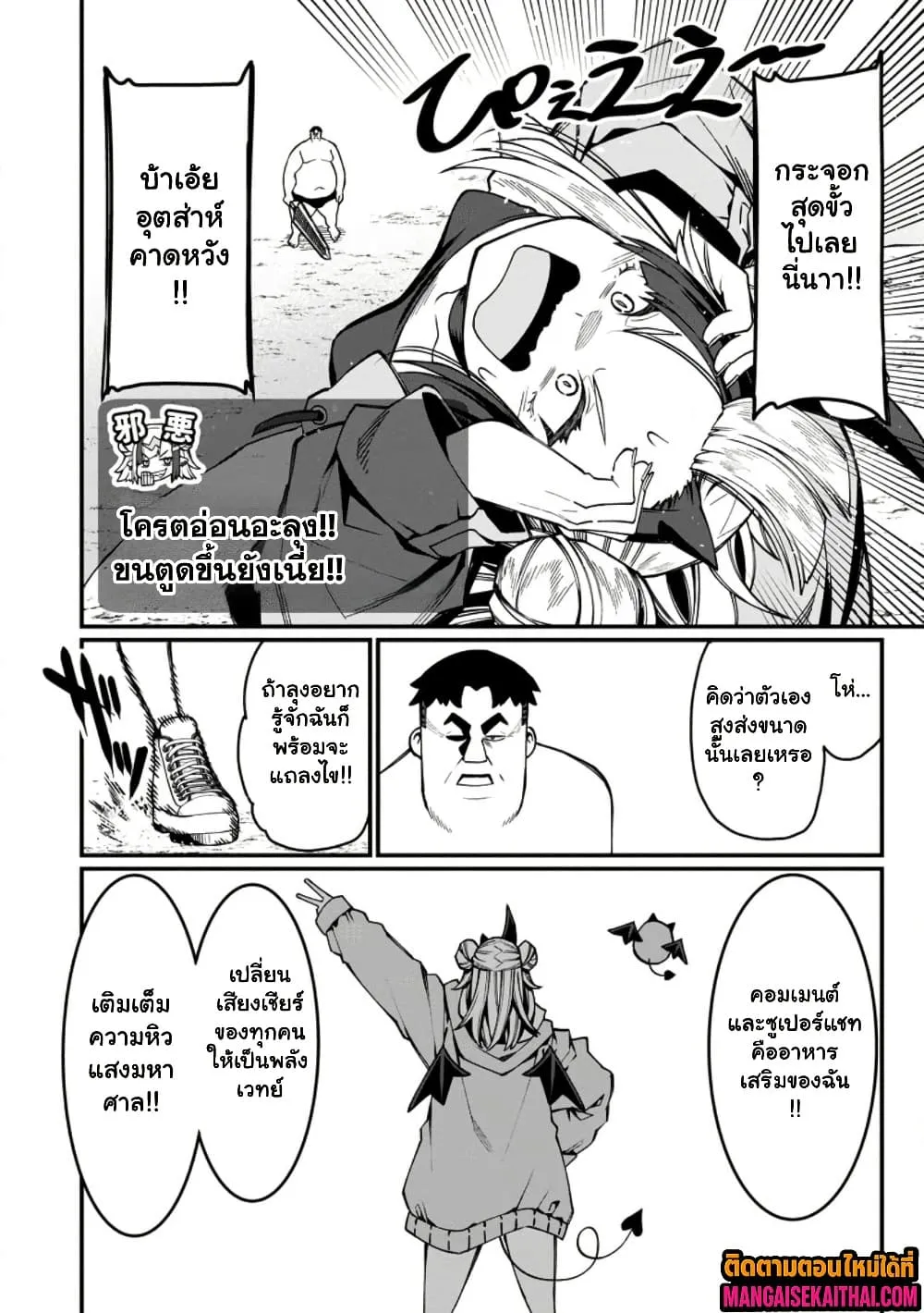 Manga-lc-com อ่านมังงะ อ่านการ์ตูน ออนไลน์ ฟรี Harem Ou no isekai Press Manyuuki ตอนที่ 1 2 3 4 5 6 7 8 9 10 11 12 13 14 ฟรี ไม่มีโฆษณา Manga-lc - อ่าน มังงะ อ่าน การ์ตูน ออนไลน์ อ่านมังงะ ฟรี