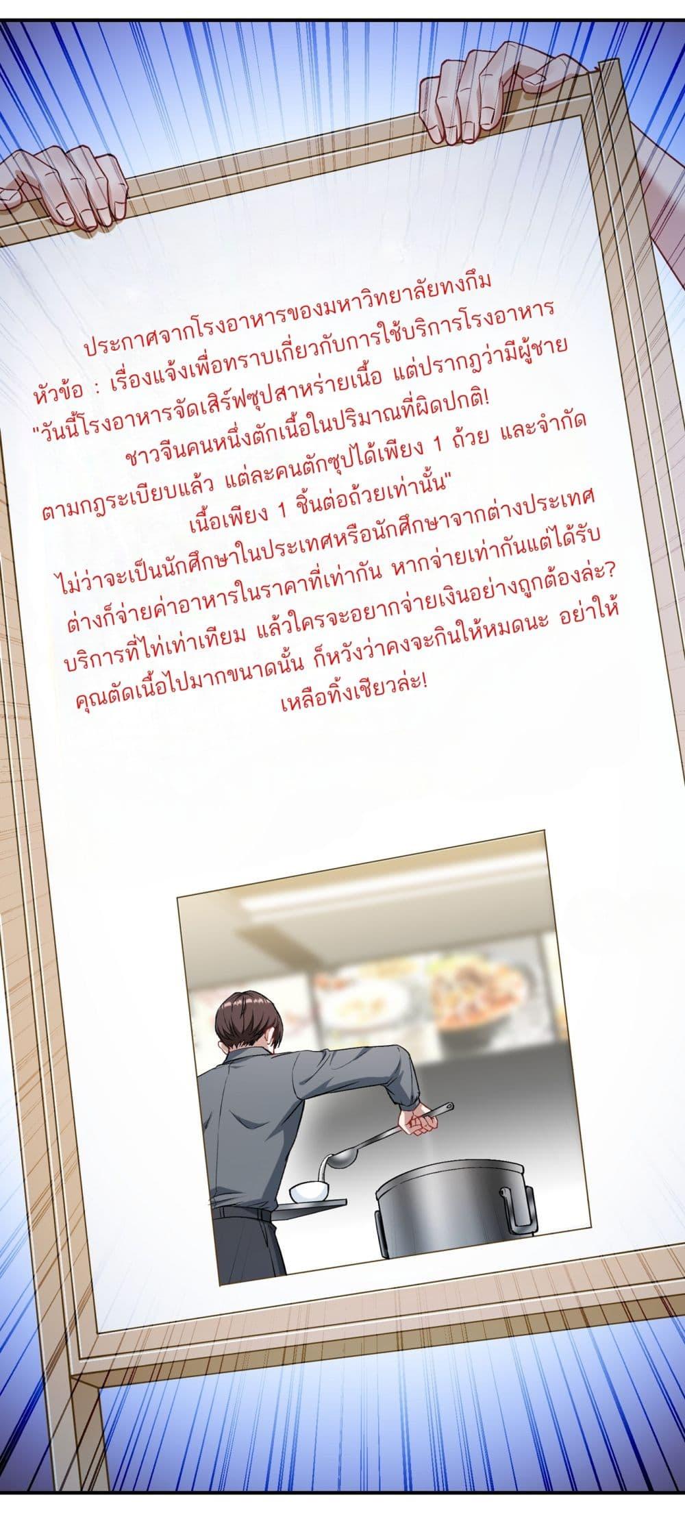 Manga-lc-com อ่านมังงะ อ่านการ์ตูน ออนไลน์ ฟรี Became a Billionaire After Dog Licking Improperly ตอนที่ 1 2 3 4 5 6 7 8 9 10 11 12 13 14 ฟรี ไม่มีโฆษณา Manga-lc - อ่าน มังงะ อ่าน การ์ตูน ออนไลน์ อ่านมังงะ ฟรี