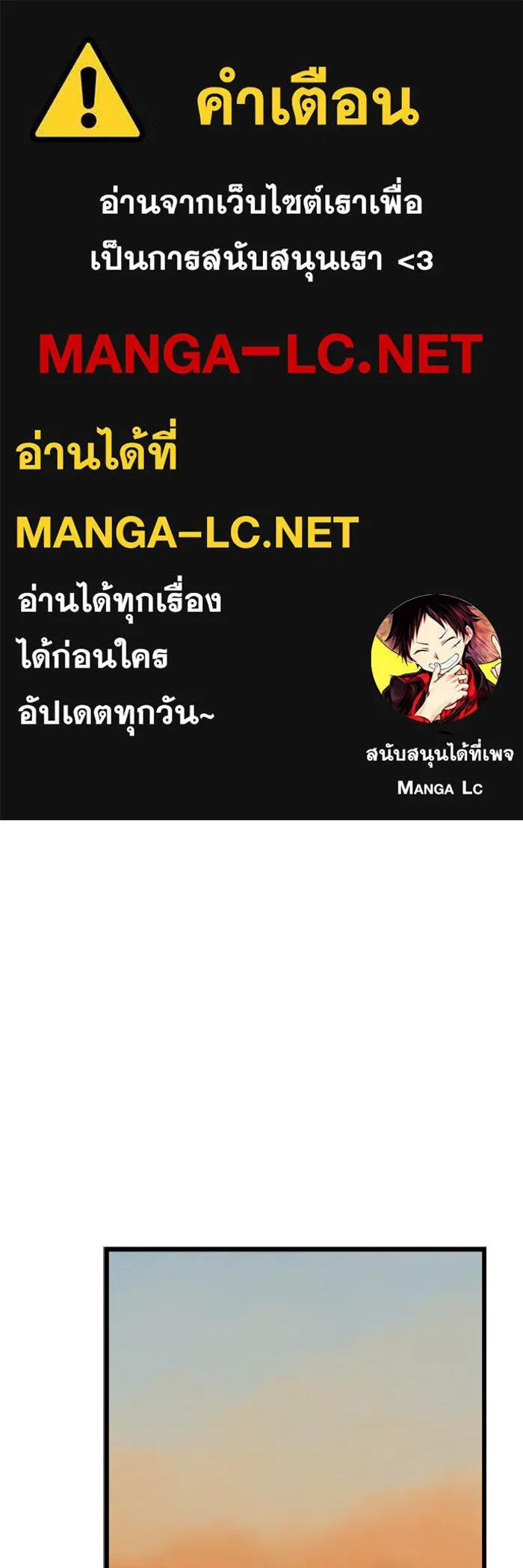 มัมหมีจ๋าหนูมาแบ๊ว ตอนที่ 28 รูปที่ 1