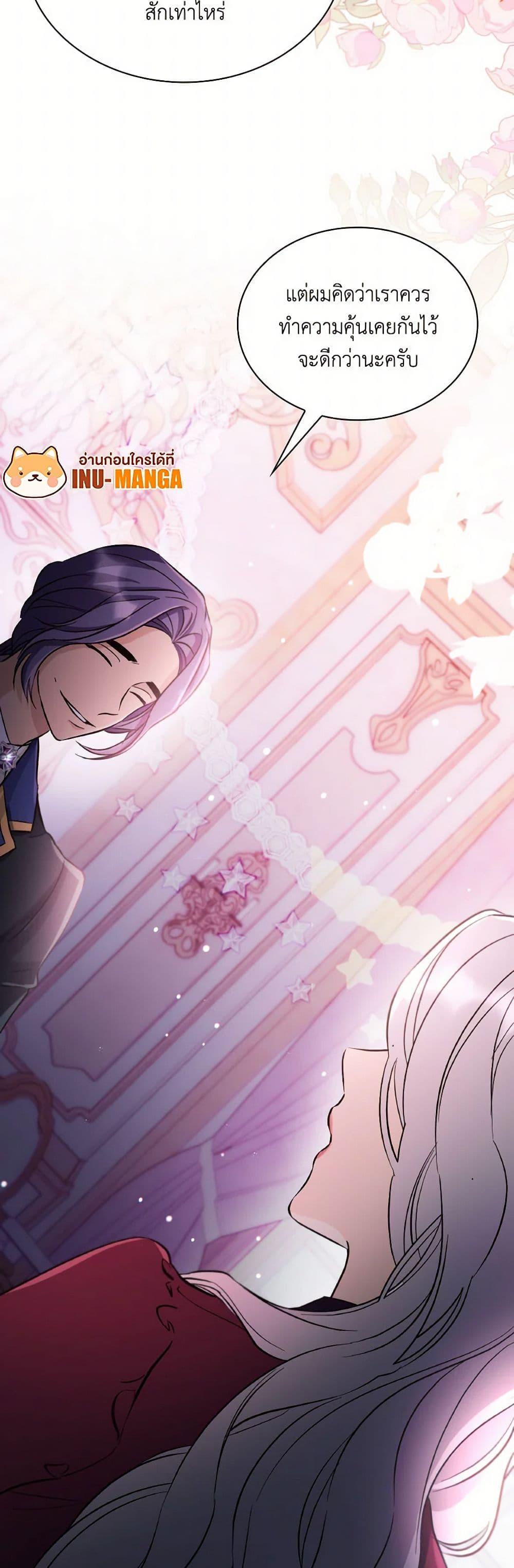 Manga-lc-com อ่านมังงะ อ่านการ์ตูน ออนไลน์ ฟรี Villains Behind the Curtains ตอนที่ 1 2 3 4 5 6 7 8 9 10 11 12 13 14 ฟรี ไม่มีโฆษณา Manga-lc - อ่าน มังงะ อ่าน การ์ตูน ออนไลน์ อ่านมังงะ ฟรี