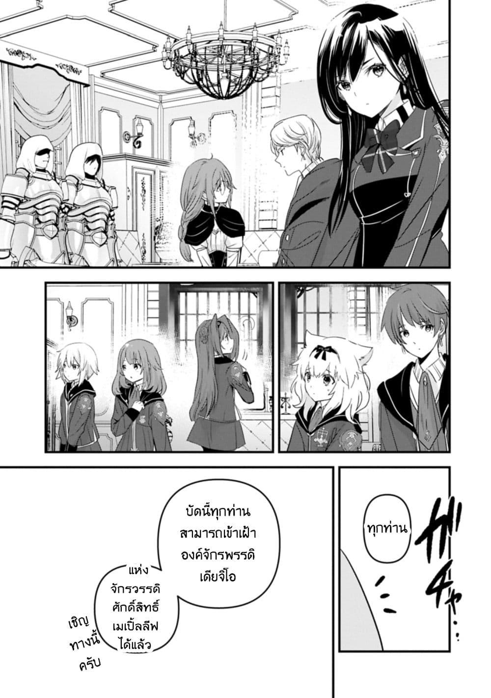 Manga-lc-com อ่านมังงะ อ่านการ์ตูน ออนไลน์ ฟรี I Was Transferred to Another World and Became a Teacher, but I’m Feared as a Witch Aoi-Sensei’s Academy Struggle Log ตอนที่ 1 2 3 4 5 6 7 8 9 10 11 12 13 14 ฟรี ไม่มีโฆษณา Manga-lc - อ่าน มังงะ อ่าน การ์ตูน ออนไลน์ อ่านมังงะ ฟรี