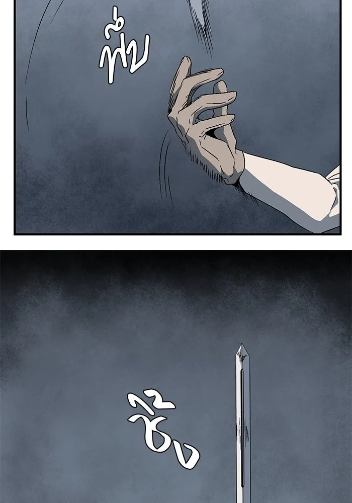 หนึ่งก้าวสู่เจ้ามาร ตอนที่ 20 เป้าหมาย (4) รูปที่ 29