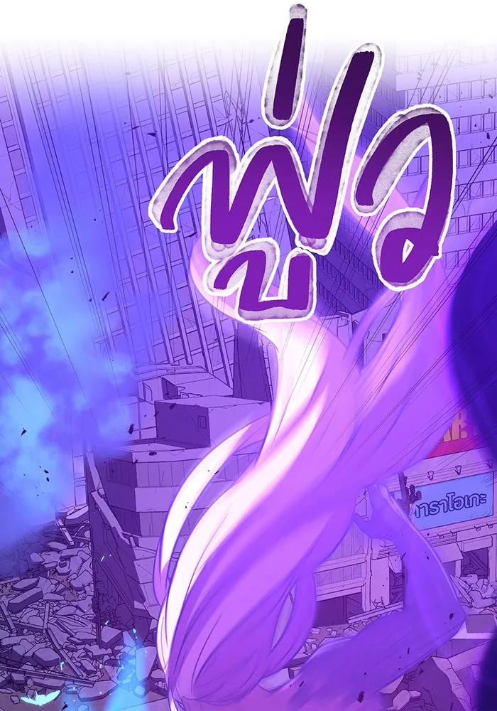 เพลเยอร์เลือดเทวะ ตอนที่ 39 "โต๊ะสีแดง" รูปที่ 163