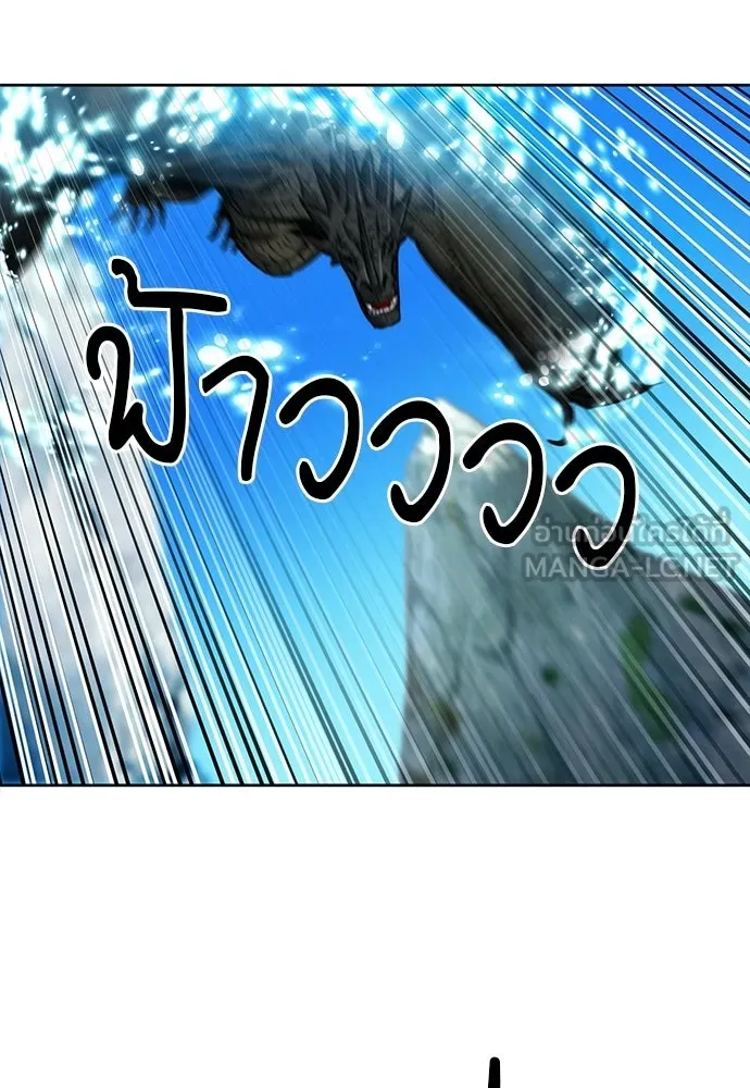 ดรูอิดแห่งสถานีโซล ตอนที่ 60 รูปที่ 18