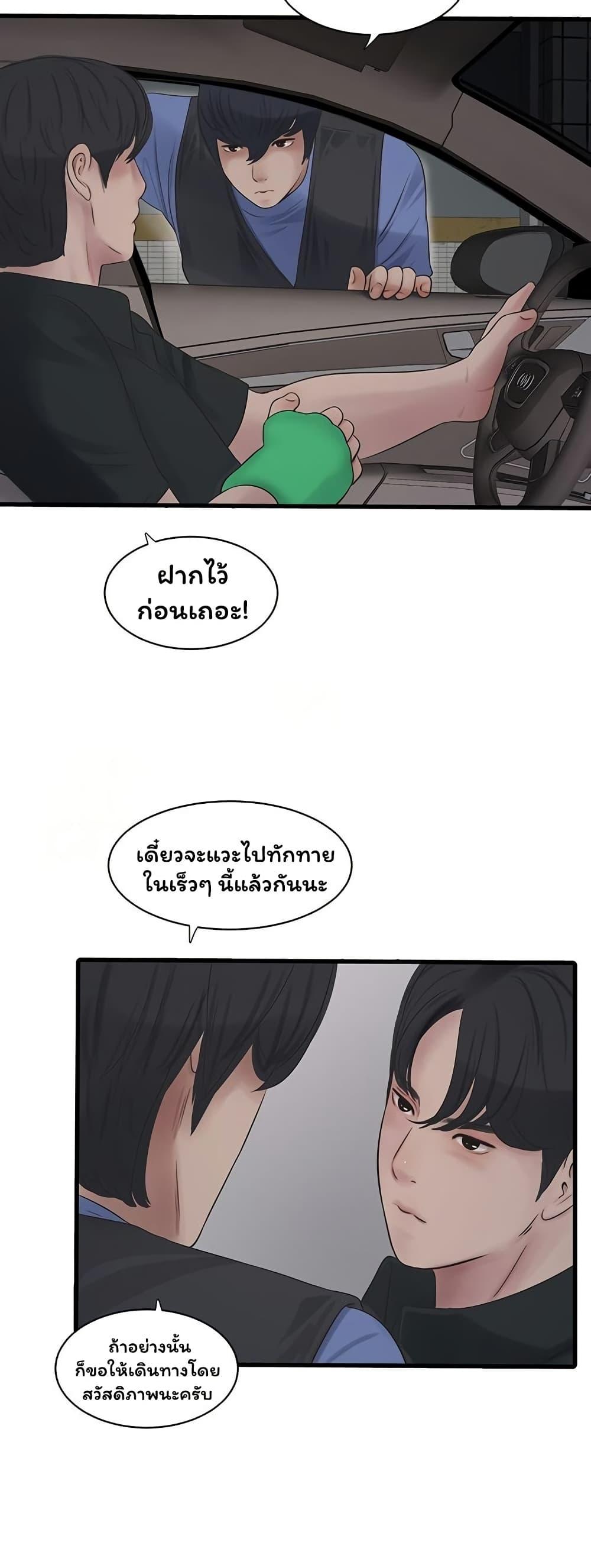Doujin-Lc- อ่าน โดจิน มังฮวา เกาหลี ญี่ปุ่น จีน แปลไทย The Hole Diary ตอนที่ 1 2 3 4 5 6 7 8 9 10 11 12 13 14 ฟรี ไม่มีโฆษณา อ่าน โดจิน Manhwa เกาหลี ญี่ปุ่น จีน เรามีครบ คัดมาให้เน้นๆ โดจิน 18+ รับประกันความฟินโดย  Doujin Lc