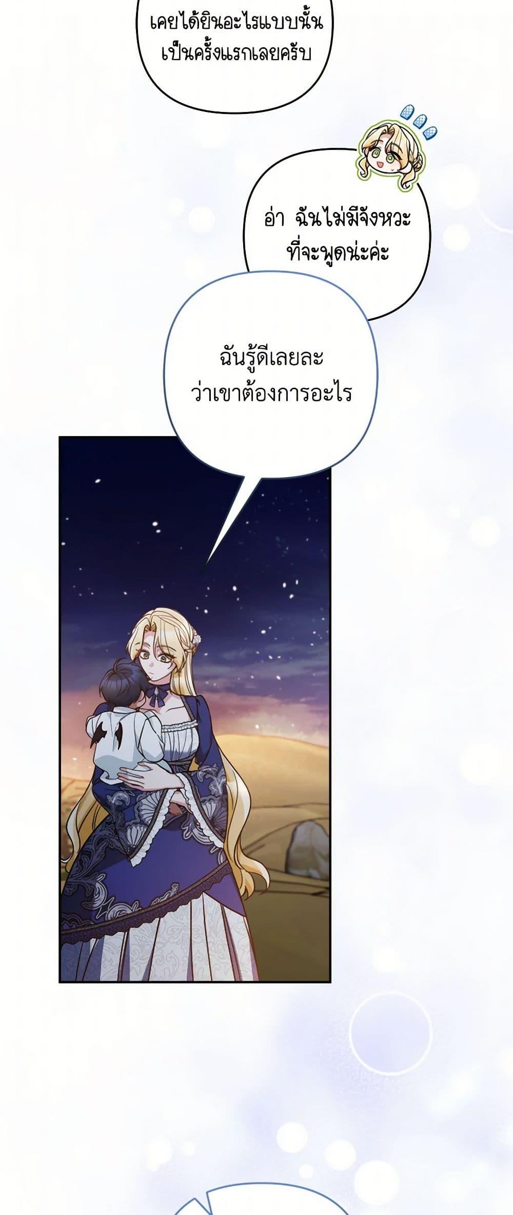 Manga-lc-com อ่านมังงะ อ่านการ์ตูน ออนไลน์ ฟรี Please Don’t Come To The Villainess’ Stationery Store! ตอนที่ 1 2 3 4 5 6 7 8 9 10 11 12 13 14 ฟรี ไม่มีโฆษณา Manga-lc - อ่าน มังงะ อ่าน การ์ตูน ออนไลน์ อ่านมังงะ ฟรี