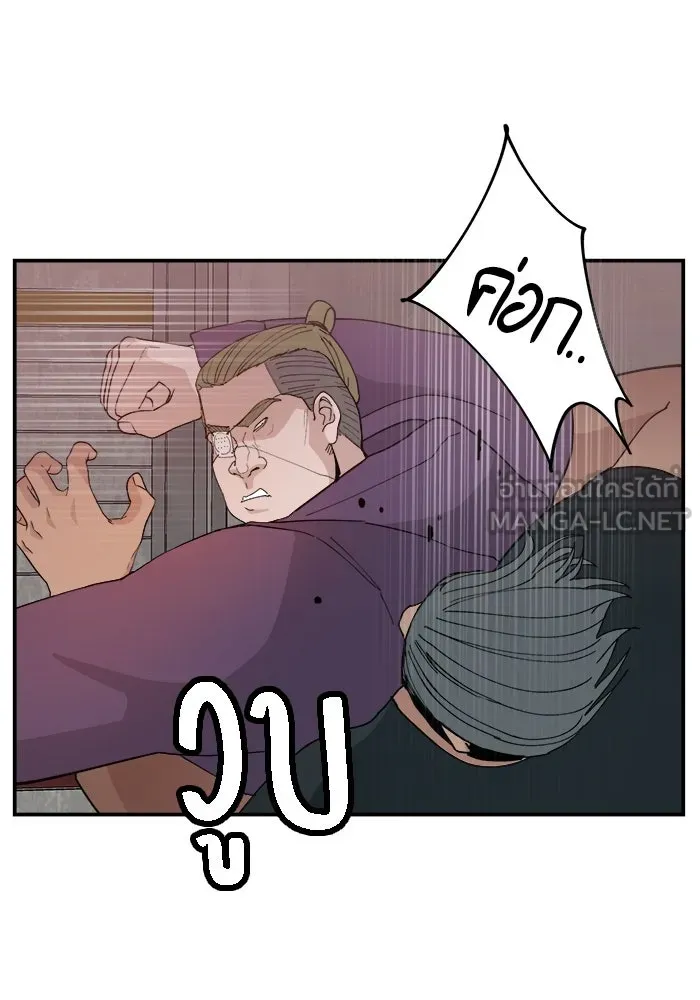 ห้องเรียนสาวแสบ ตอนที่ 51 รูปที่ 30