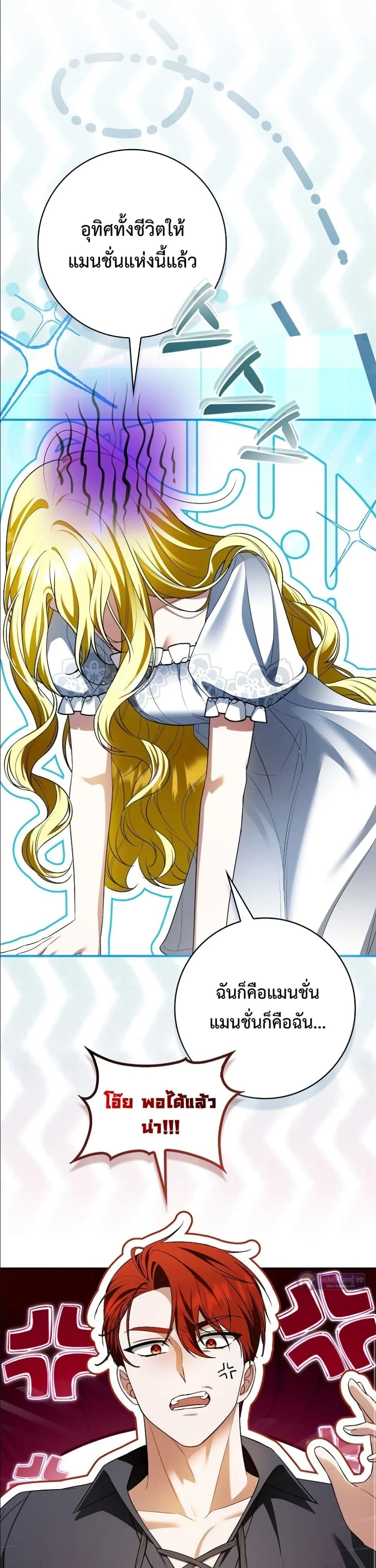 Manga-lc-com อ่านมังงะ อ่านการ์ตูน ออนไลน์ ฟรี Wasn’t I the Female Lead of a Regret Novel ตอนที่ 1 2 3 4 5 6 7 8 9 10 11 12 13 14 ฟรี ไม่มีโฆษณา Manga-lc - อ่าน มังงะ อ่าน การ์ตูน ออนไลน์ อ่านมังงะ ฟรี