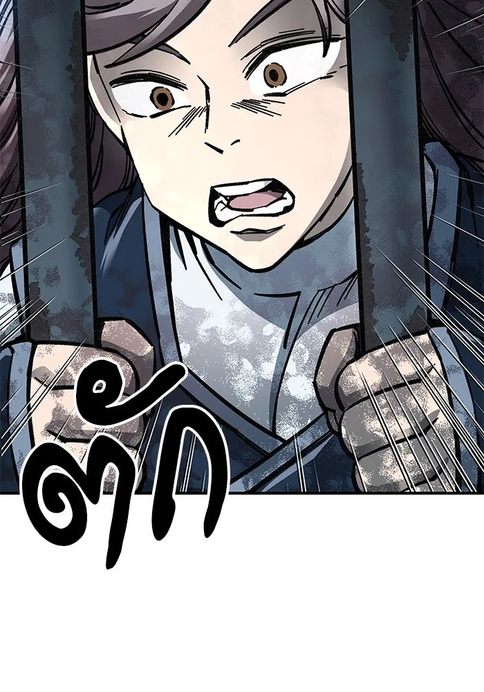 คุณปู่จอมยุทธกับหลานสาวสุดแกร่ง ตอนที่ 8 รูปที่ 116