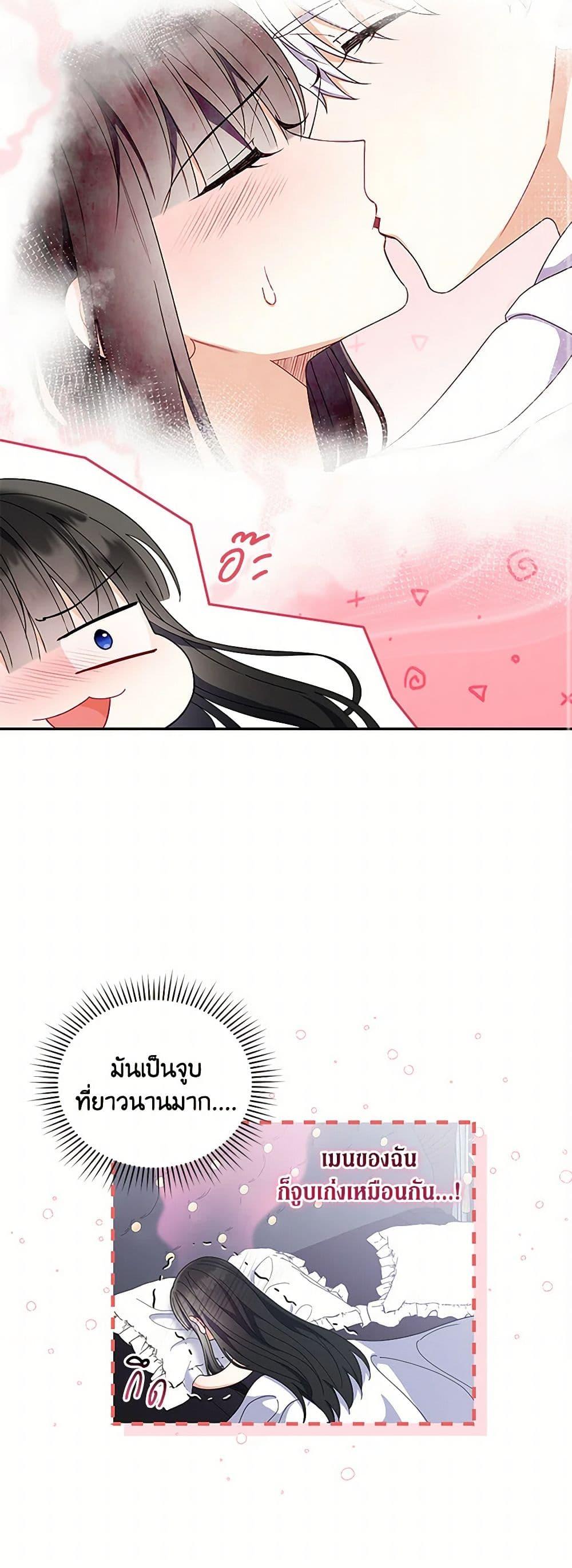 Manga-lc-com อ่านมังงะ อ่านการ์ตูน ออนไลน์ ฟรี Reforming My Regretful Husband ตอนที่ 1 2 3 4 5 6 7 8 9 10 11 12 13 14 ฟรี ไม่มีโฆษณา Manga-lc - อ่าน มังงะ อ่าน การ์ตูน ออนไลน์ อ่านมังงะ ฟรี