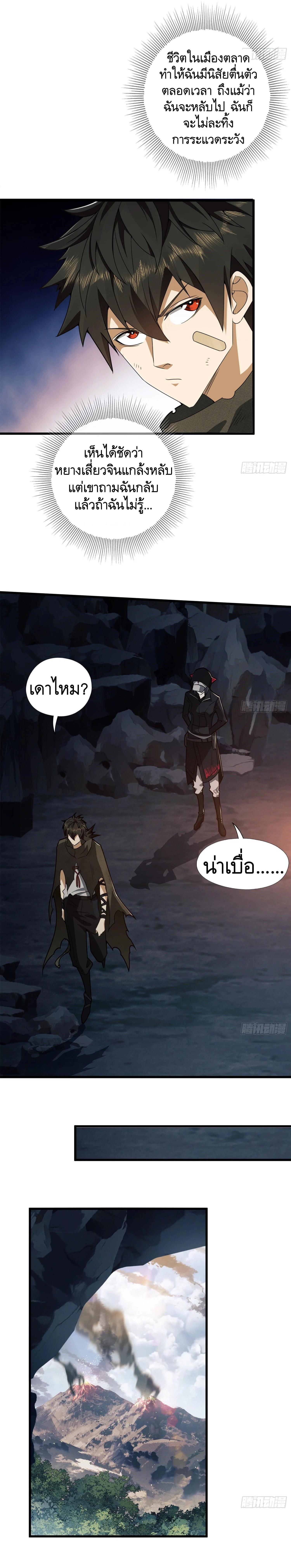 Manga-lc-com อ่านมังงะ อ่านการ์ตูน ออนไลน์ ฟรี The First Order ตอนที่ 1 2 3 4 5 6 7 8 9 10 11 12 13 14 ฟรี ไม่มีโฆษณา Manga-lc - อ่าน มังงะ อ่าน การ์ตูน ออนไลน์ อ่านมังงะ ฟรี