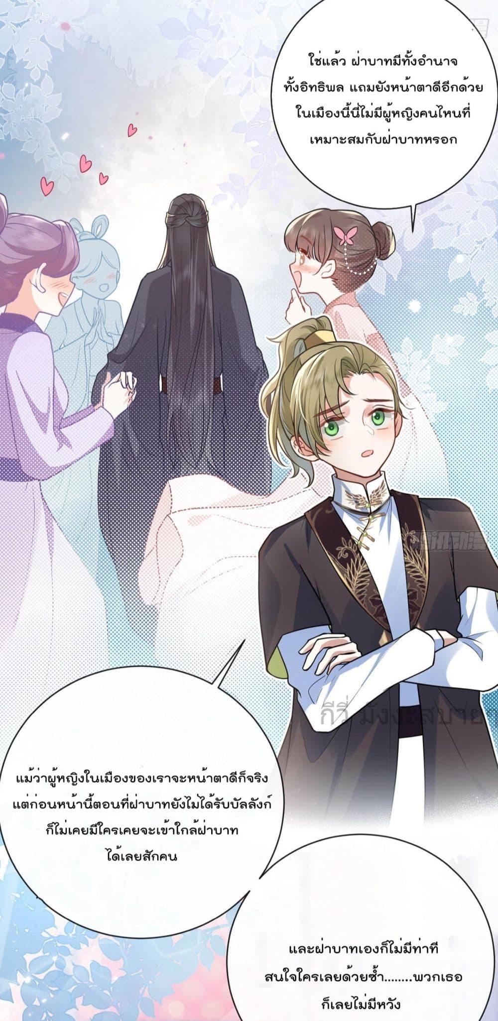 Manga-lc-com อ่านมังงะ อ่านการ์ตูน ออนไลน์ ฟรี YouAreMyPrin ตอนที่ 1 2 3 4 5 6 7 8 9 10 11 12 13 14 ฟรี ไม่มีโฆษณา Manga-lc - อ่าน มังงะ อ่าน การ์ตูน ออนไลน์ อ่านมังงะ ฟรี