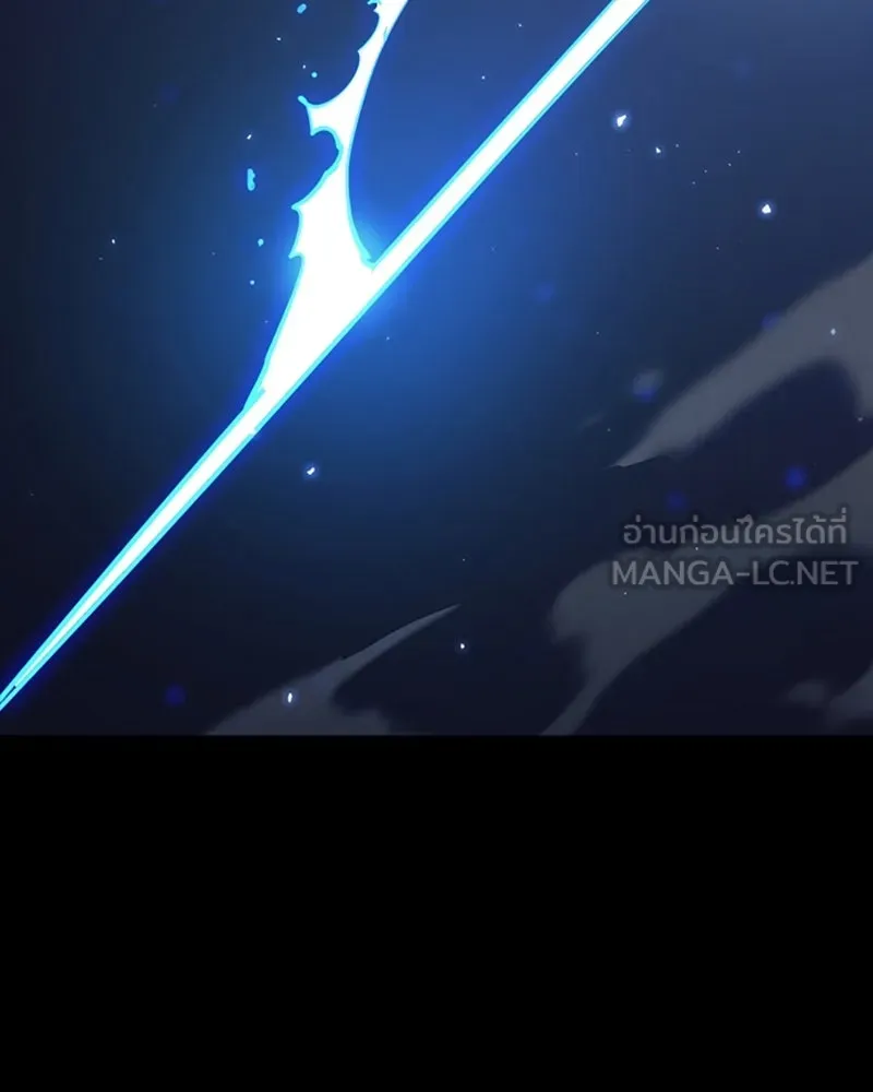 Player ตอนที่ 220 รูปที่ 72