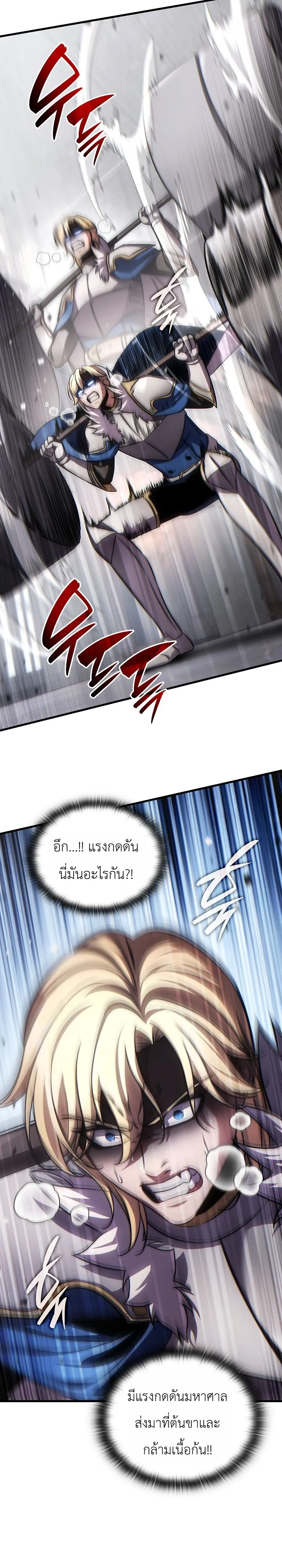 Manga-lc-com อ่านมังงะ อ่านการ์ตูน ออนไลน์ ฟรี The Lord Who Levels up by Devouring ท่านลอร์ดผู้อัปเลเวลจากก ตอนที่ 1 2 3 4 5 6 7 8 9 10 11 12 13 14 ฟรี ไม่มีโฆษณา Manga-lc - อ่าน มังงะ อ่าน การ์ตูน ออนไลน์ อ่านมังงะ ฟรี