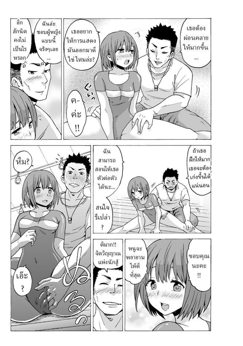 Doujin-Lc- อ่าน โดจิน มังฮวา เกาหลี ญี่ปุ่น จีน แปลไทย หยุดเวลาเย็ด [MoTaro, Murayamamon] Time Stopyu! ~Jikan wo Tomete Rea-Juu Hamehame~ ตอนที่ 1 2 3 4 5 6 7 8 9 10 11 12 13 14 ฟรี ไม่มีโฆษณา อ่าน โดจิน Manhwa เกาหลี ญี่ปุ่น จีน เรามีครบ คัดมาให้เน้นๆ โดจิน 18+ รับประกันความฟินโดย  Doujin Lc