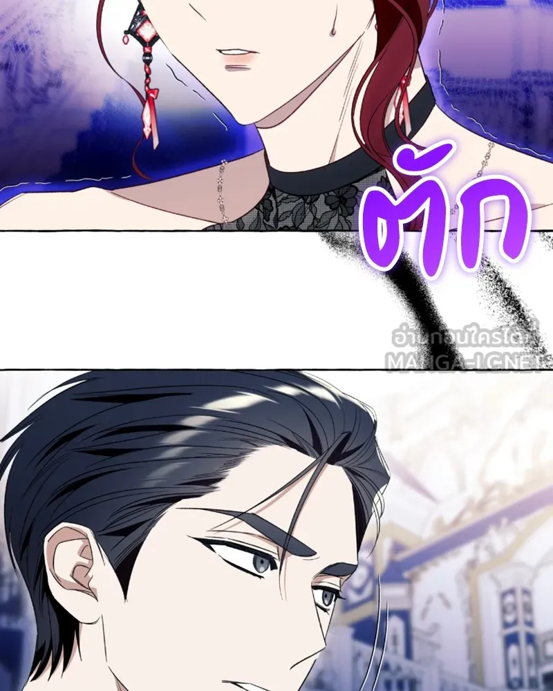 นึกว่าเป็นอิเซไคธรรมดา ตอนที่ 52 รูปที่ 66