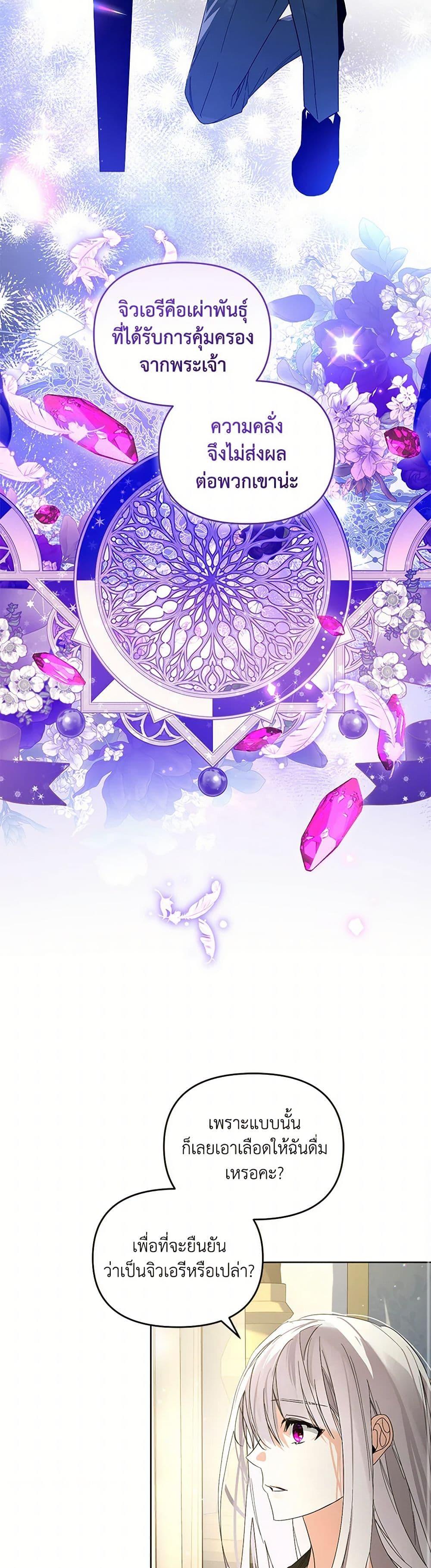 Manga-lc-com อ่านมังงะ อ่านการ์ตูน ออนไลน์ ฟรี Falling Into the Arms of a Mad Villain ตอนที่ 1 2 3 4 5 6 7 8 9 10 11 12 13 14 ฟรี ไม่มีโฆษณา Manga-lc - อ่าน มังงะ อ่าน การ์ตูน ออนไลน์ อ่านมังงะ ฟรี