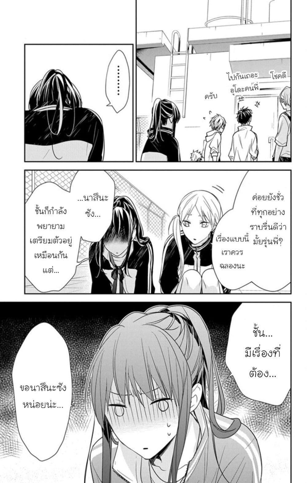 Manga-lc-com อ่านมังงะ อ่านการ์ตูน ออนไลน์ ฟรี Tsuiraku JK to Haijin Kyoushi ตอนที่ 1 2 3 4 5 6 7 8 9 10 11 12 13 14 ฟรี ไม่มีโฆษณา Manga-lc - อ่าน มังงะ อ่าน การ์ตูน ออนไลน์ อ่านมังงะ ฟรี