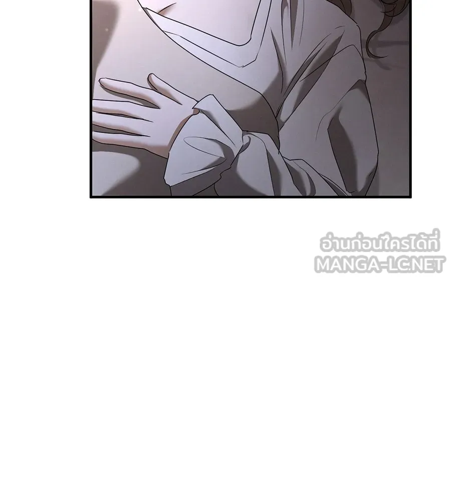เรือนจำรัก ตอนที่ 45 รูปที่ 159