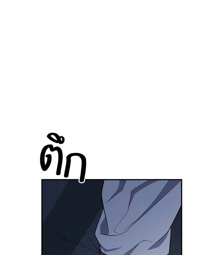 โทษที พื้นที่นี้ ตอนที่ 9 รูปที่ 97