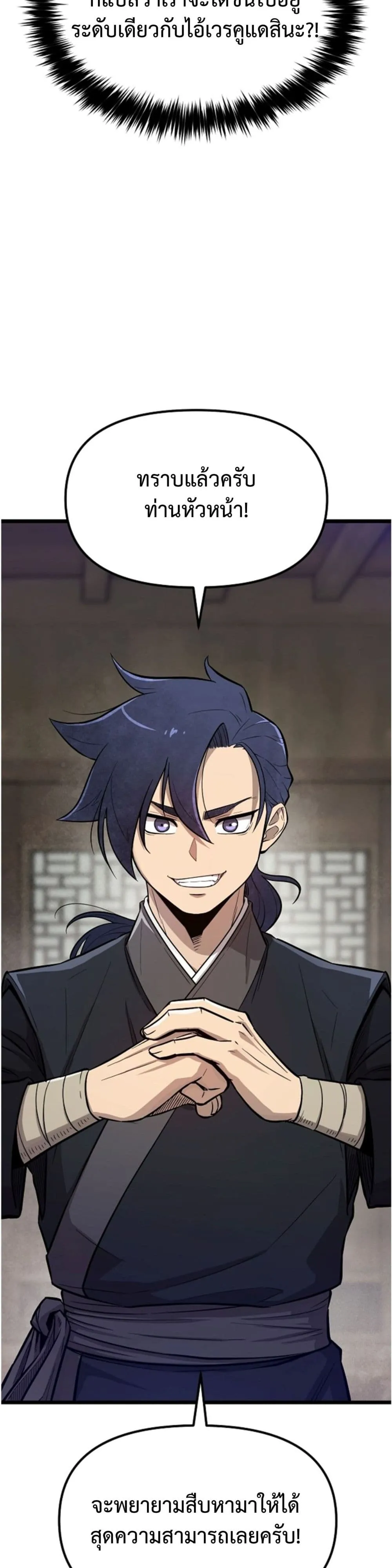 Manga-lc-com อ่านมังงะ อ่านการ์ตูน ออนไลน์ ฟรี Invincible Guard ตอนที่ 1 2 3 4 5 6 7 8 9 10 11 12 13 14 ฟรี ไม่มีโฆษณา Manga-lc - อ่าน มังงะ อ่าน การ์ตูน ออนไลน์ อ่านมังงะ ฟรี