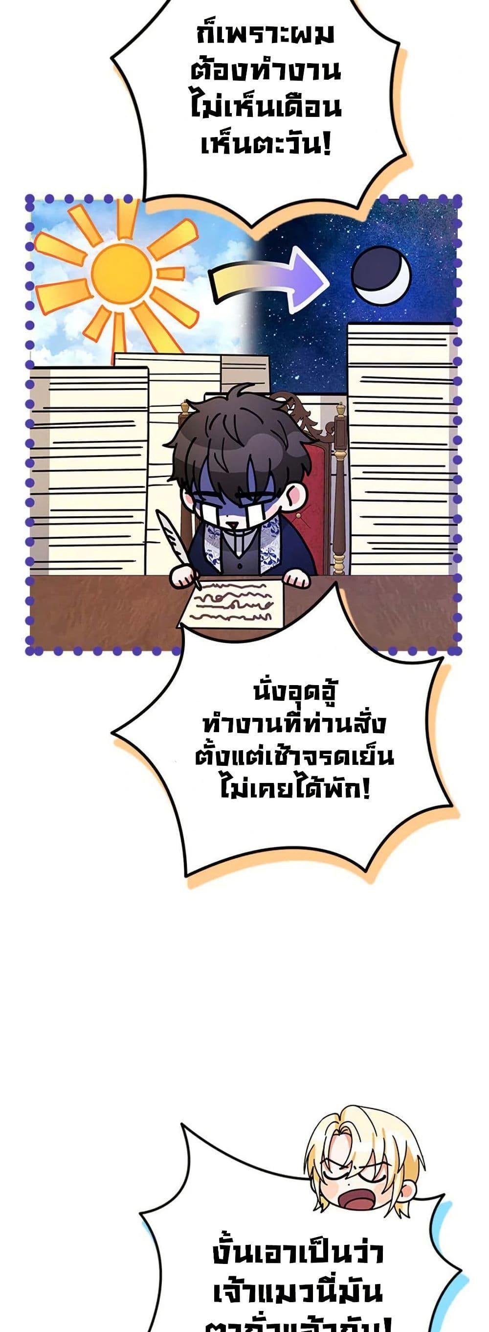 Manga-lc-com อ่านมังงะ อ่านการ์ตูน ออนไลน์ ฟรี I Became the Emperor’s Cat ตอนที่ 1 2 3 4 5 6 7 8 9 10 11 12 13 14 ฟรี ไม่มีโฆษณา Manga-lc - อ่าน มังงะ อ่าน การ์ตูน ออนไลน์ อ่านมังงะ ฟรี