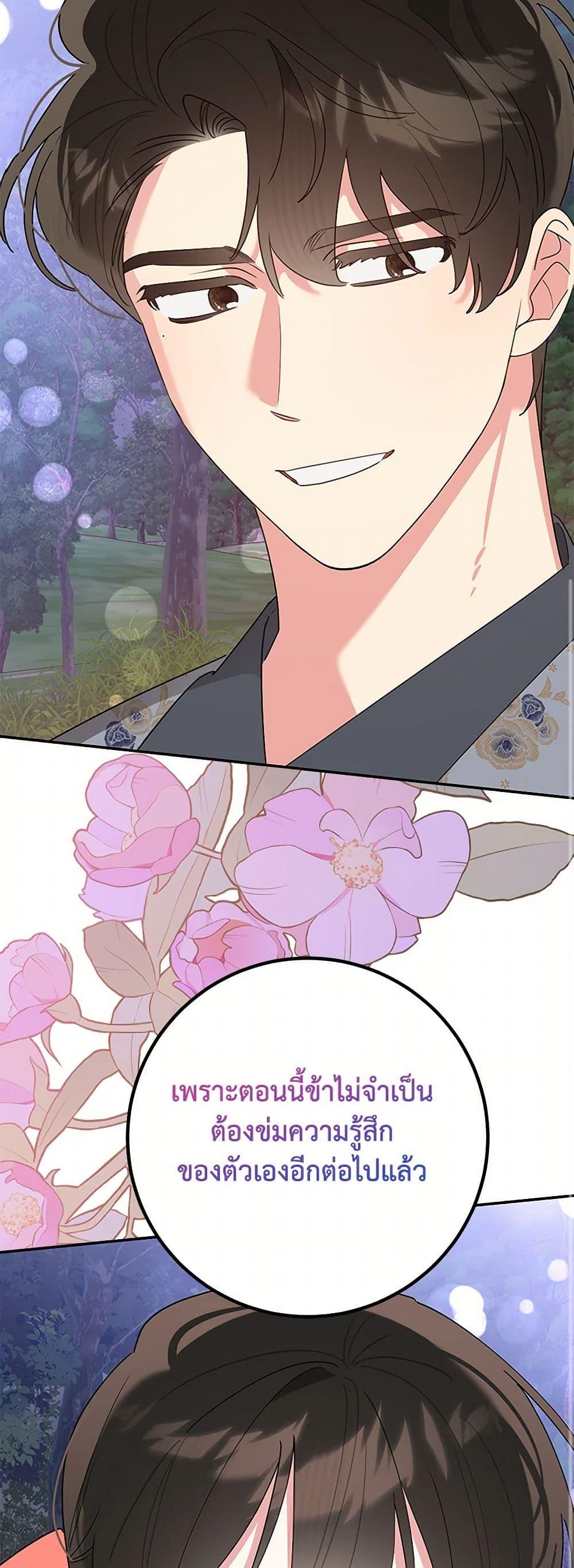 Manga-lc-com อ่านมังงะ อ่านการ์ตูน ออนไลน์ ฟรี Precious Daughter of the Greatest Martial Arts Villain ตอนที่ 1 2 3 4 5 6 7 8 9 10 11 12 13 14 ฟรี ไม่มีโฆษณา Manga-lc - อ่าน มังงะ อ่าน การ์ตูน ออนไลน์ อ่านมังงะ ฟรี