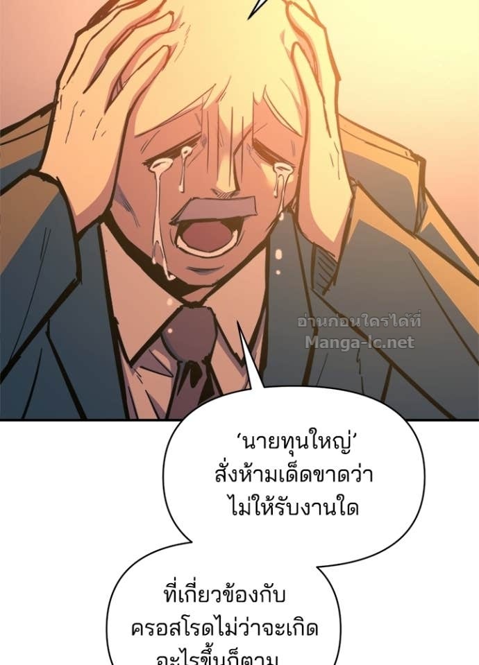 Doujin-Lc- อ่าน โดจิน มังฮวา เกาหลี ญี่ปุ่น จีน แปลไทย ผู้พิชิตเกมป้องกันฐาน ตอนที่ 1 2 3 4 5 6 7 8 9 10 11 12 13 14 ฟรี ไม่มีโฆษณา อ่าน โดจิน Manhwa เกาหลี ญี่ปุ่น จีน เรามีครบ คัดมาให้เน้นๆ โดจิน 18+ รับประกันความฟินโดย Doujin Lc