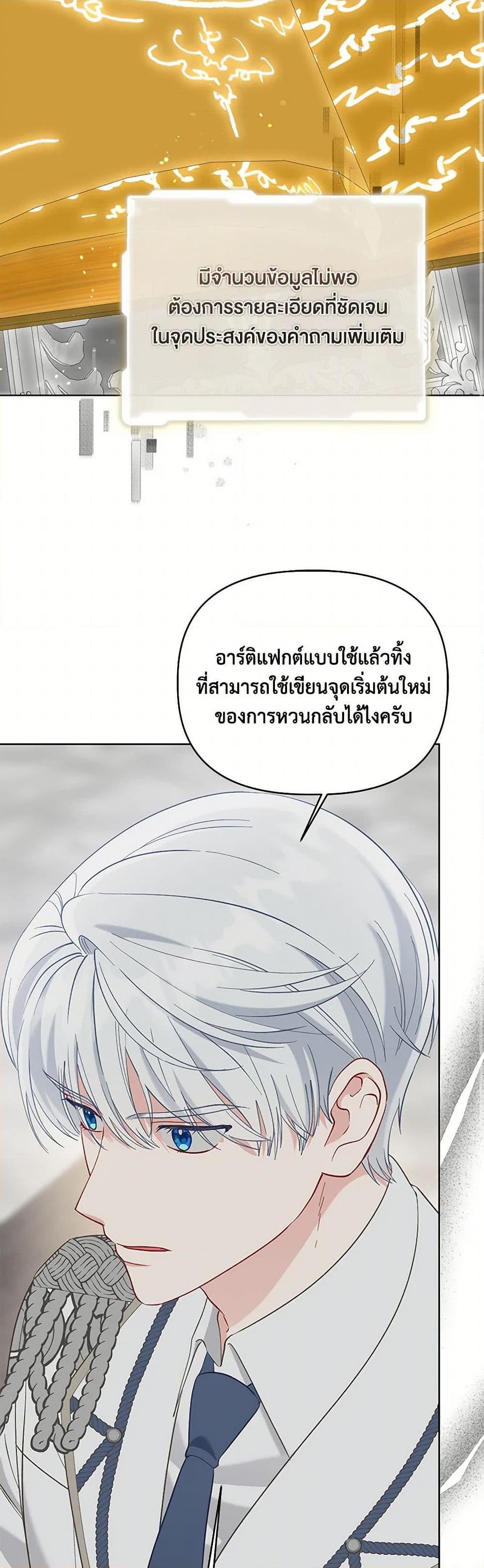 Manga-lc-com อ่านมังงะ อ่านการ์ตูน ออนไลน์ ฟรี A Transmigrator’s Privilege ตอนที่ 1 2 3 4 5 6 7 8 9 10 11 12 13 14 ฟรี ไม่มีโฆษณา Manga-lc - อ่าน มังงะ อ่าน การ์ตูน ออนไลน์ อ่านมังงะ ฟรี
