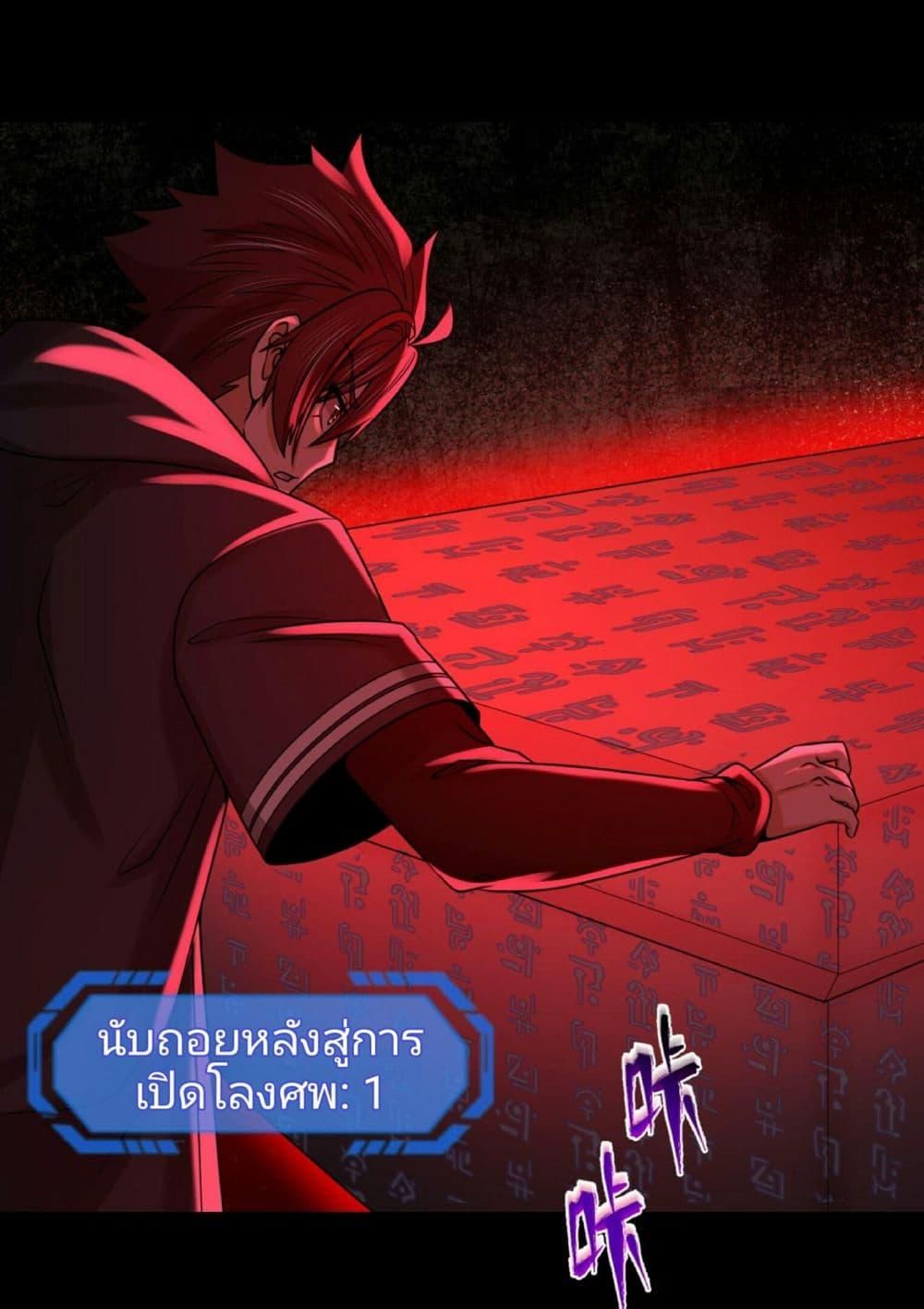 Manga-lc-com อ่านมังงะ อ่านการ์ตูน ออนไลน์ ฟรี The Age of Ghost Spirits ตอนที่ 1 2 3 4 5 6 7 8 9 10 11 12 13 14 ฟรี ไม่มีโฆษณา Manga-lc - อ่าน มังงะ อ่าน การ์ตูน ออนไลน์ อ่านมังงะ ฟรี