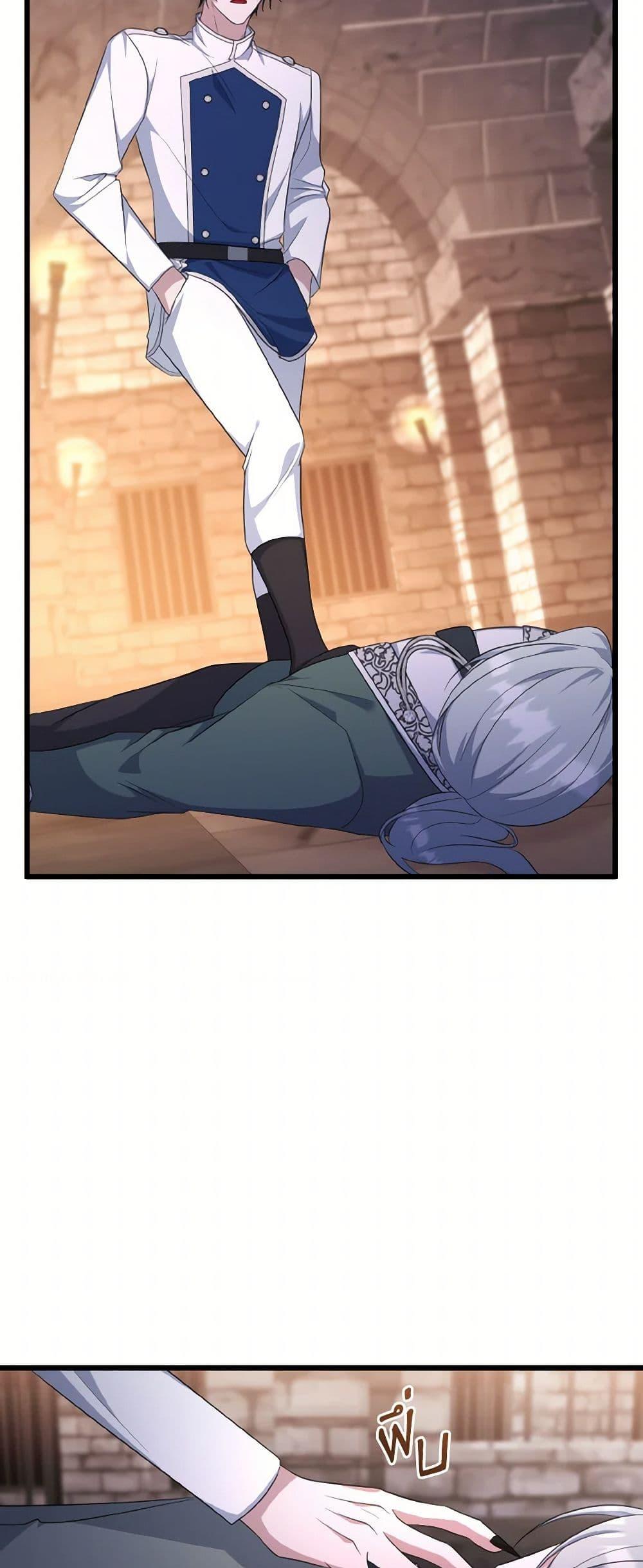 Manga-lc-com อ่านมังงะ อ่านการ์ตูน ออนไลน์ ฟรี I Plan To Become The Master Of A Stolen Family ตอนที่ 1 2 3 4 5 6 7 8 9 10 11 12 13 14 ฟรี ไม่มีโฆษณา Manga-lc - อ่าน มังงะ อ่าน การ์ตูน ออนไลน์ อ่านมังงะ ฟรี