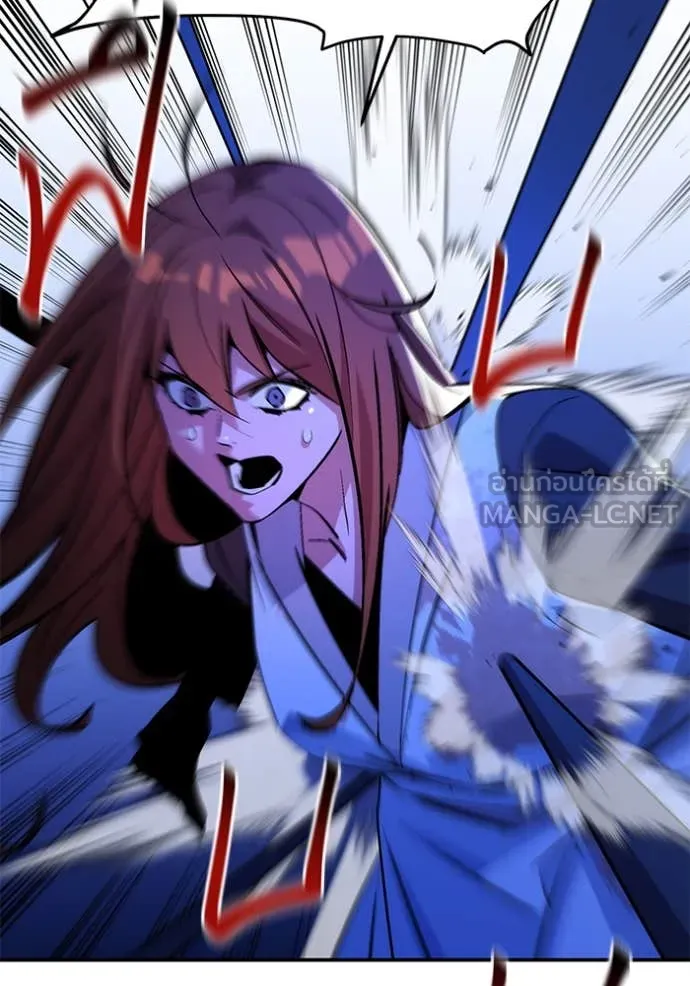 แยกร่าง ล่าอัตโนมัติ ตอนที่ 172 รูปที่ 43