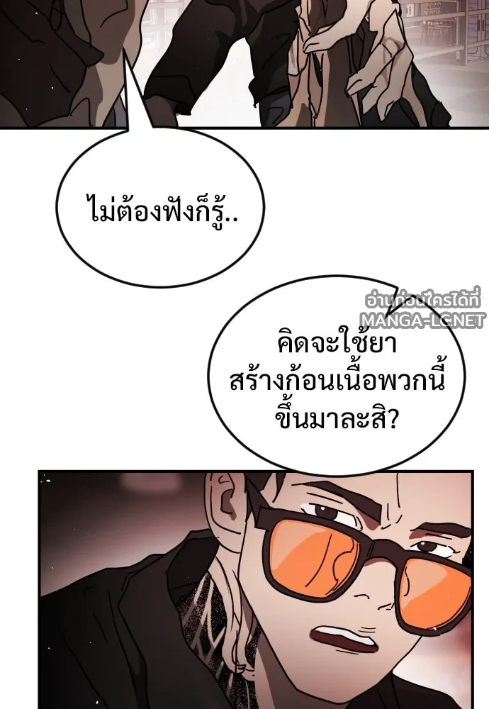 Manga-lc-com อ่านมังงะ อ่านการ์ตูน ออนไลน์ ฟรี วันดีคืนดี โซลก็ ตอนที่ 1 2 3 4 5 6 7 8 9 10 11 12 13 14 ฟรี ไม่มีโฆษณา Manga-lc - อ่าน มังงะ อ่าน การ์ตูน ออนไลน์ อ่านมังงะ ฟรี