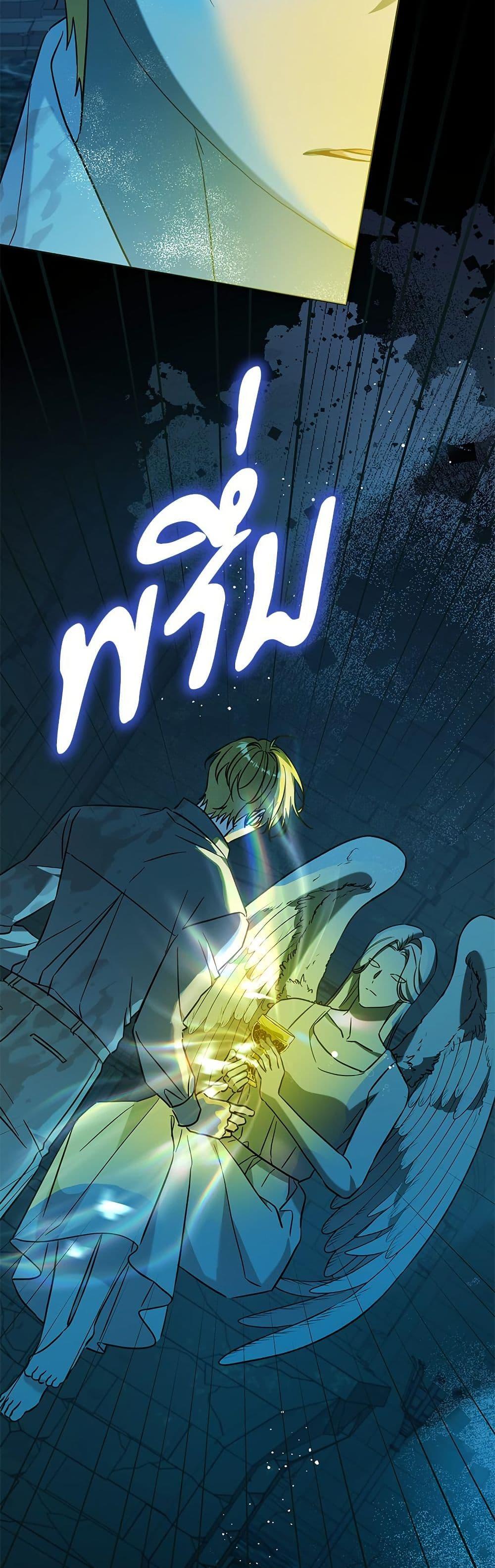 Manga-lc-com อ่านมังงะ อ่านการ์ตูน ออนไลน์ ฟรี Saving the Villain Who was Abandoned by the Female Lead ตอนที่ 1 2 3 4 5 6 7 8 9 10 11 12 13 14 ฟรี ไม่มีโฆษณา Manga-lc - อ่าน มังงะ อ่าน การ์ตูน ออนไลน์ อ่านมังงะ ฟรี