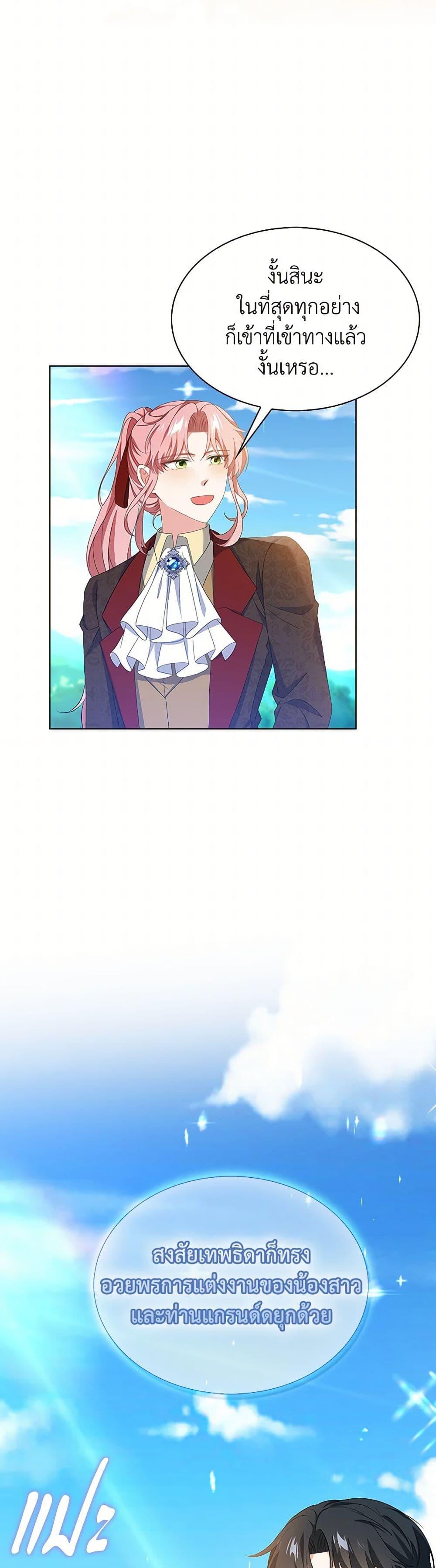 Manga-lc-com อ่านมังงะ อ่านการ์ตูน ออนไลน์ ฟรี The Villainess Wants to Go Home ตอนที่ 1 2 3 4 5 6 7 8 9 10 11 12 13 14 ฟรี ไม่มีโฆษณา Manga-lc - อ่าน มังงะ อ่าน การ์ตูน ออนไลน์ อ่านมังงะ ฟรี