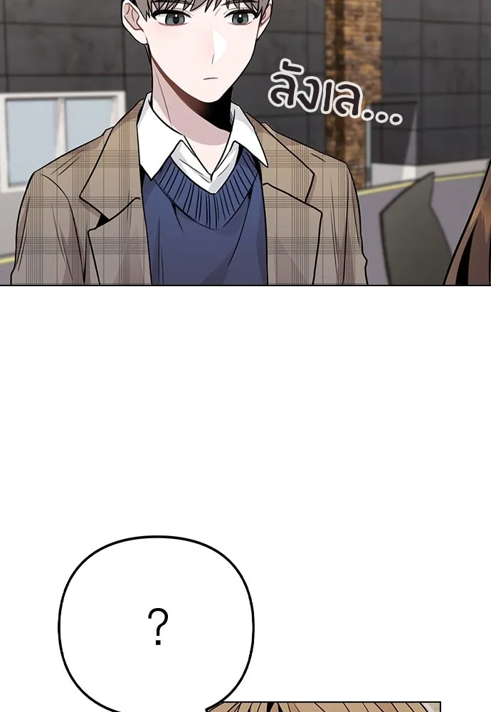 รักผิดแผน ตอนที่ 13 รูปที่ 43